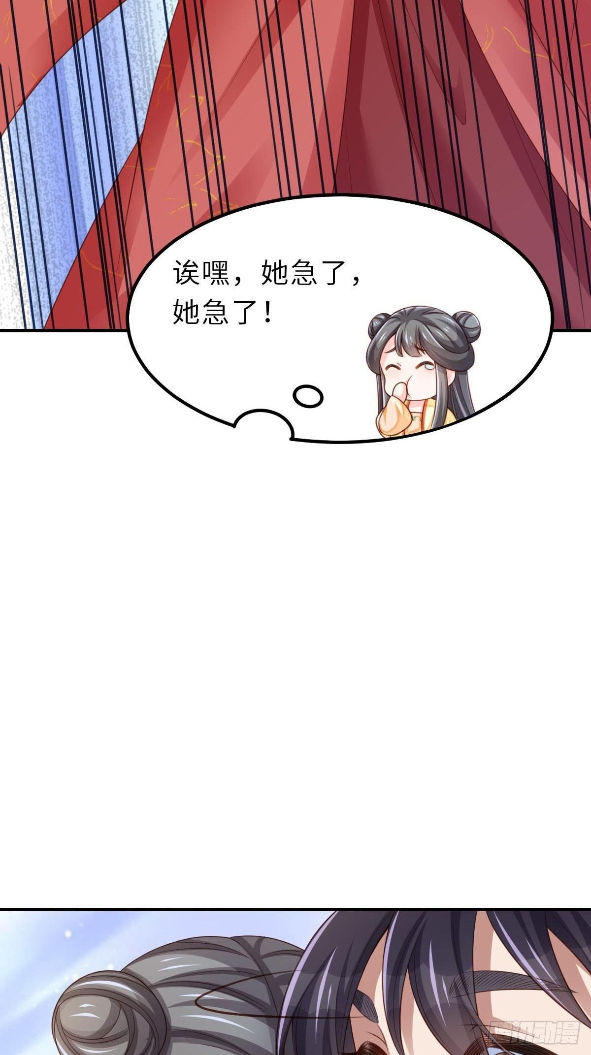 第35话 不许欺负姐姐19