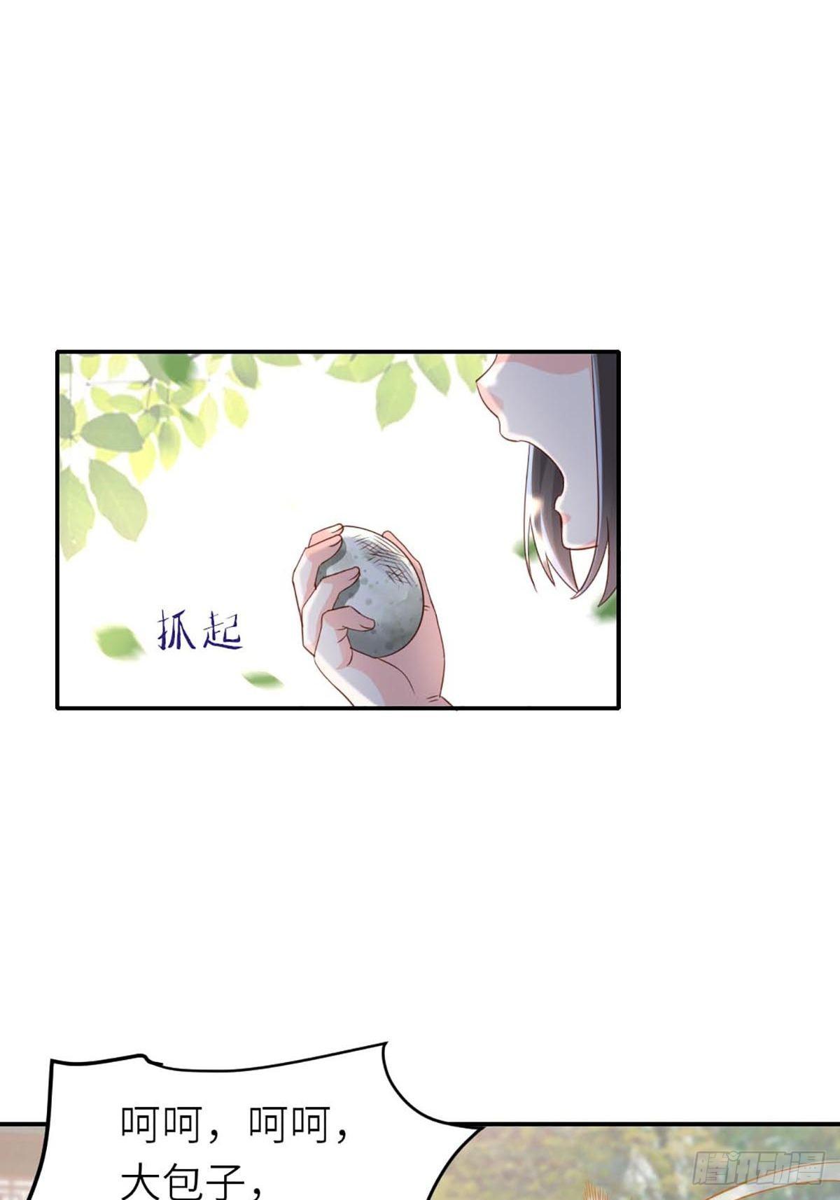 第1话 我是傻子30