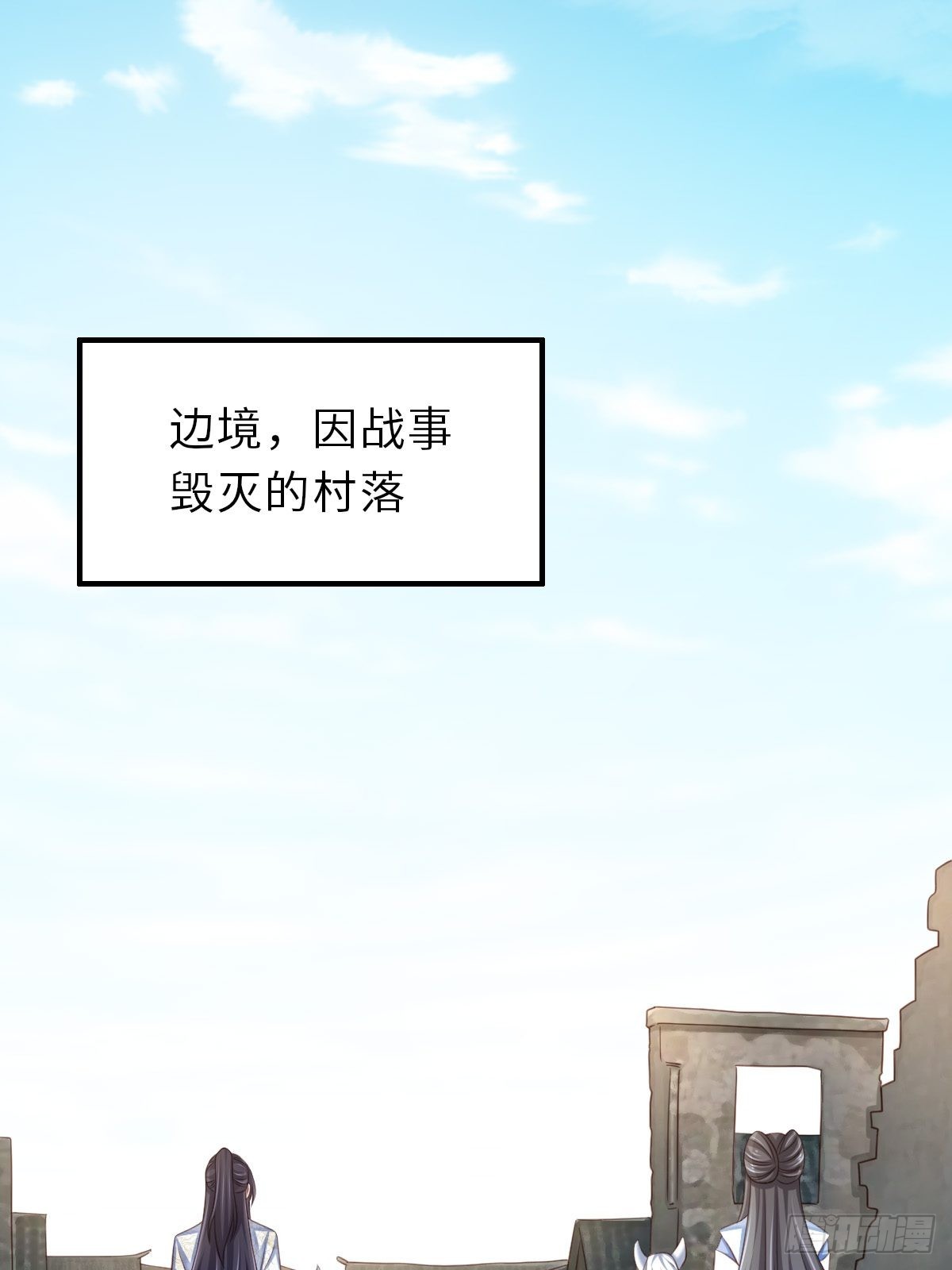 第45话 大齐公主28
