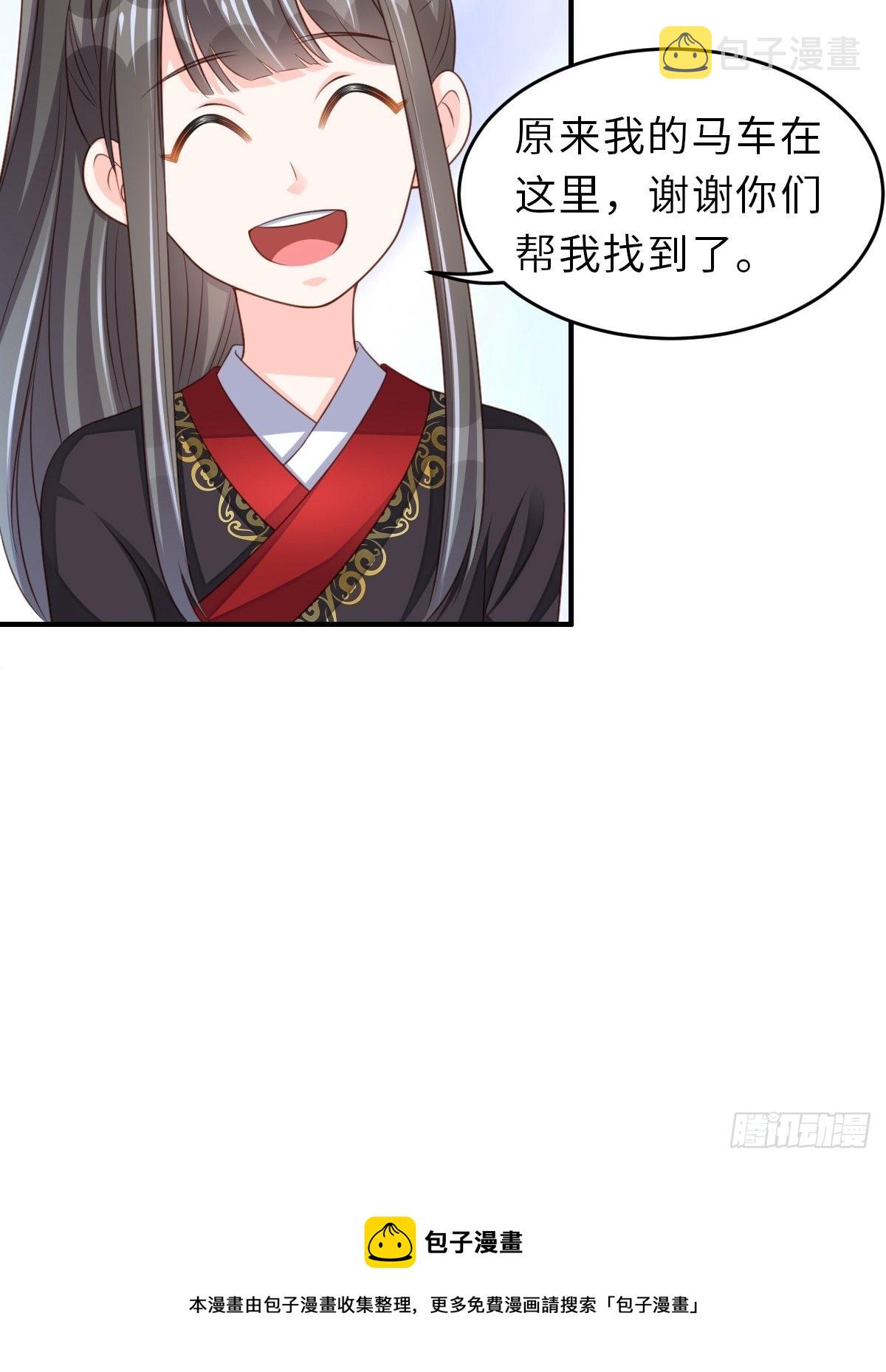 第41话 徽鸣黑化56