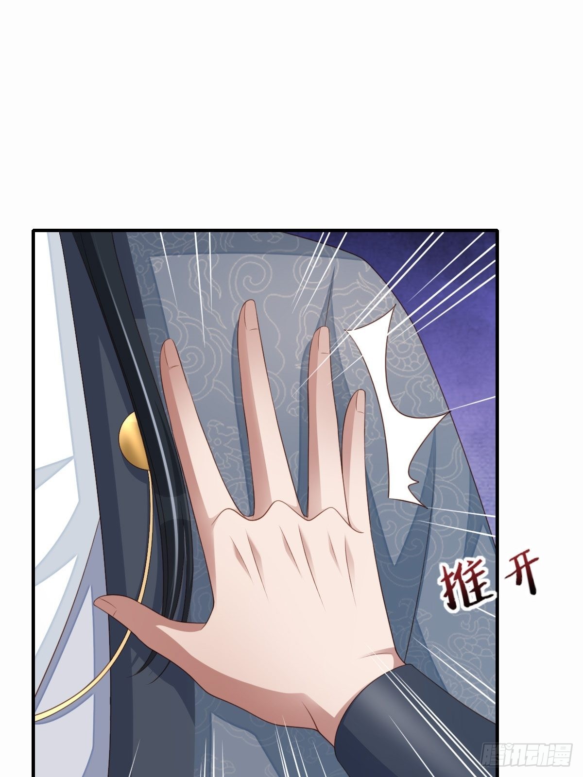 第52话 比试一番27