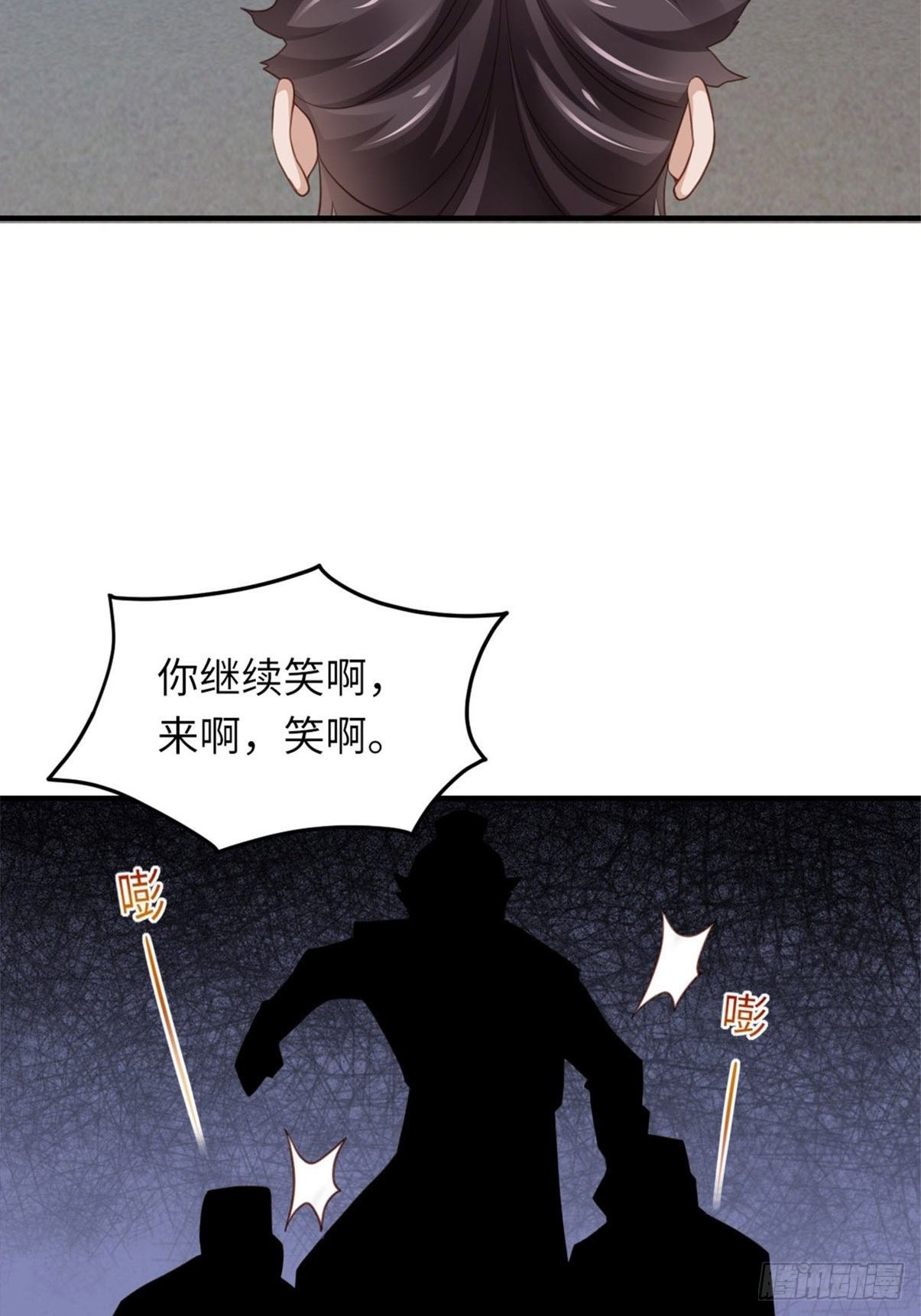 第17话 端阳庆典59