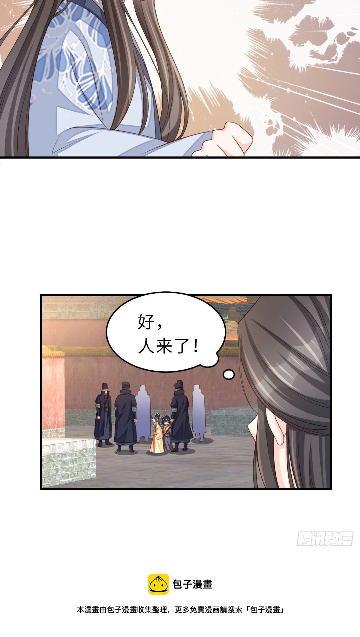 第34话 我跑不动了，姐姐70