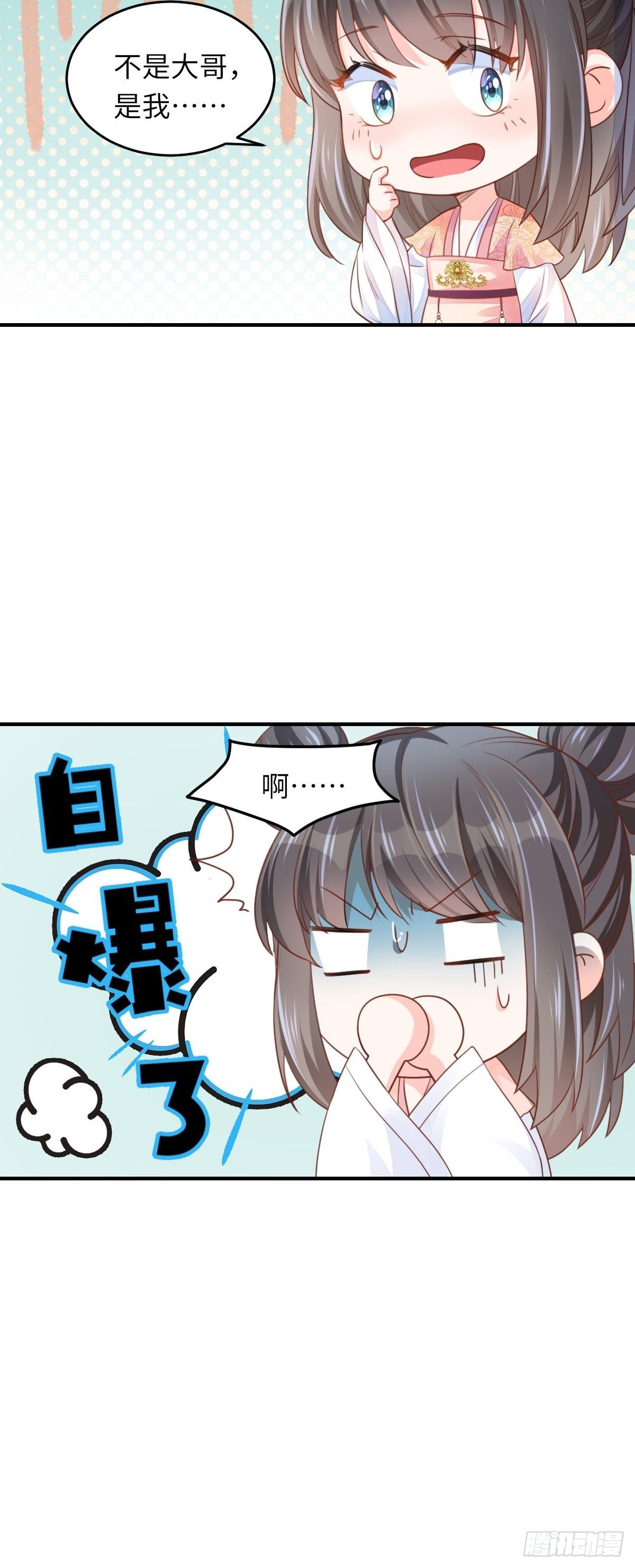 第15话 别这麽绝情25