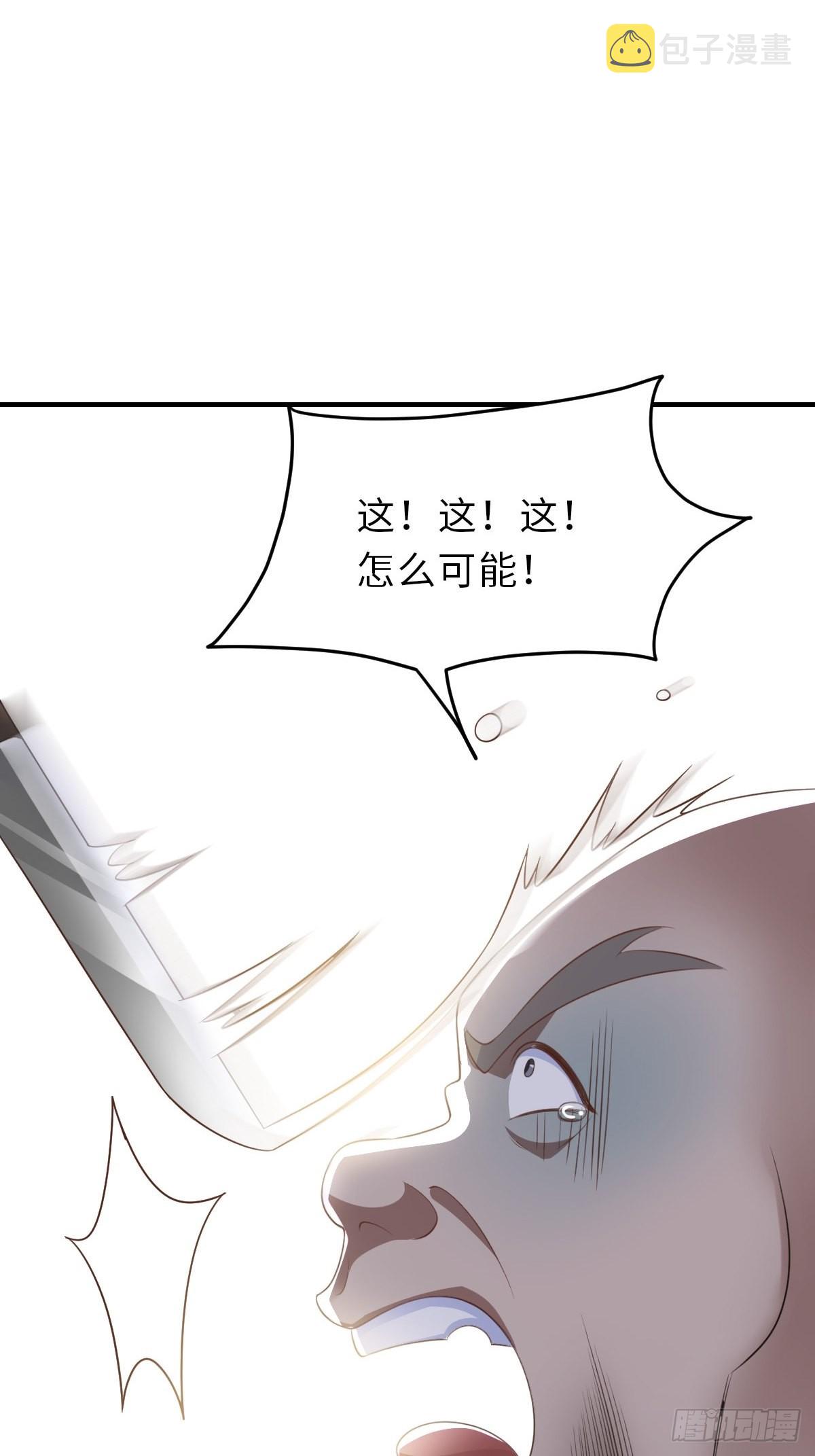第46话  营救公主36