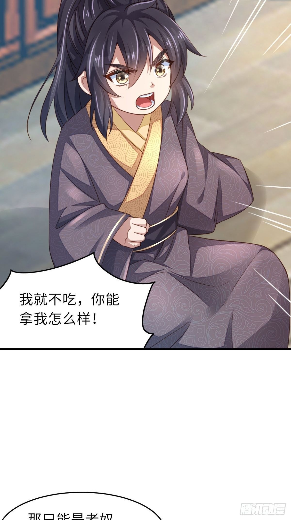 第21话 树上的小姐姐30