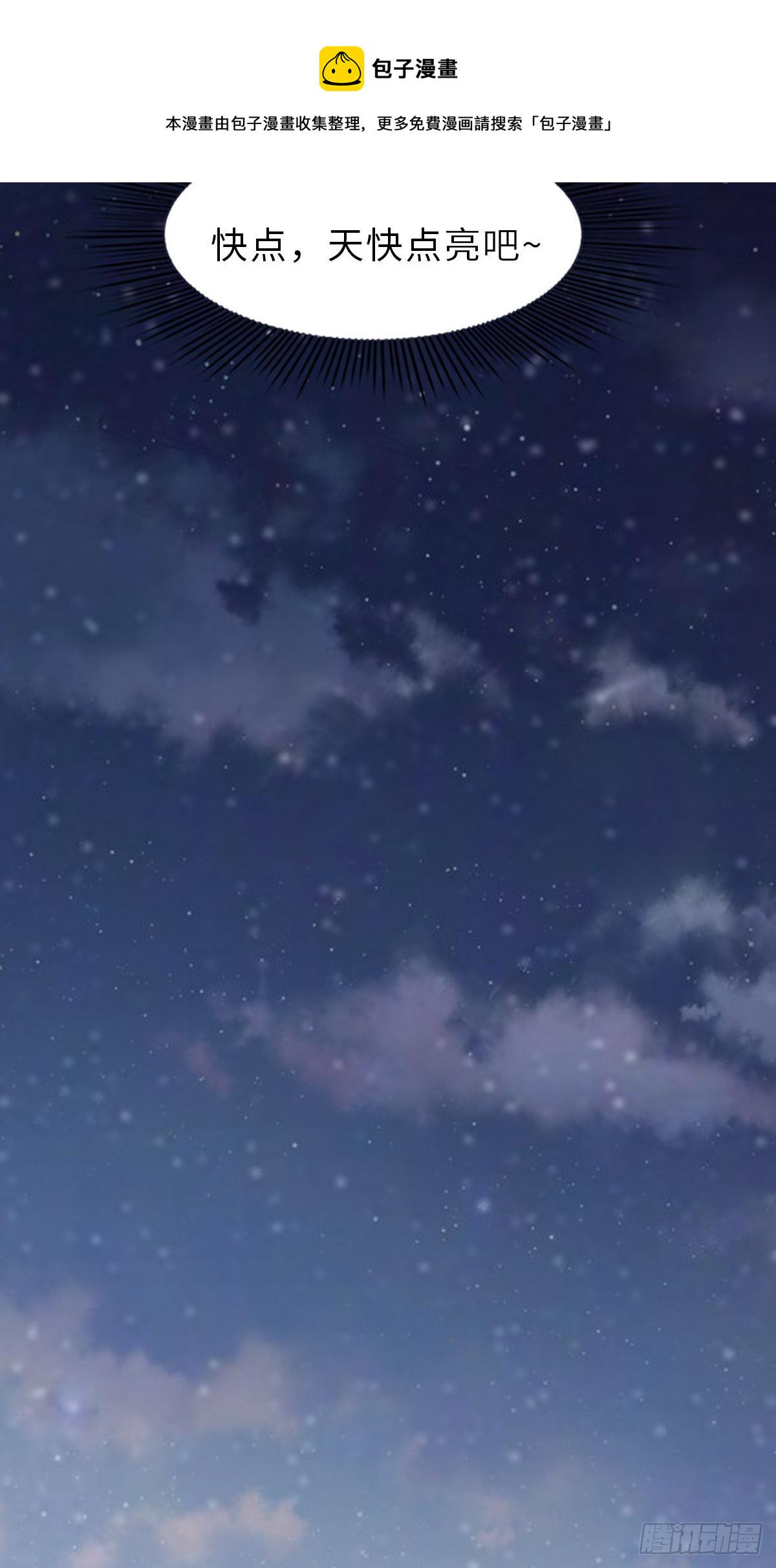 第36话 九年後59