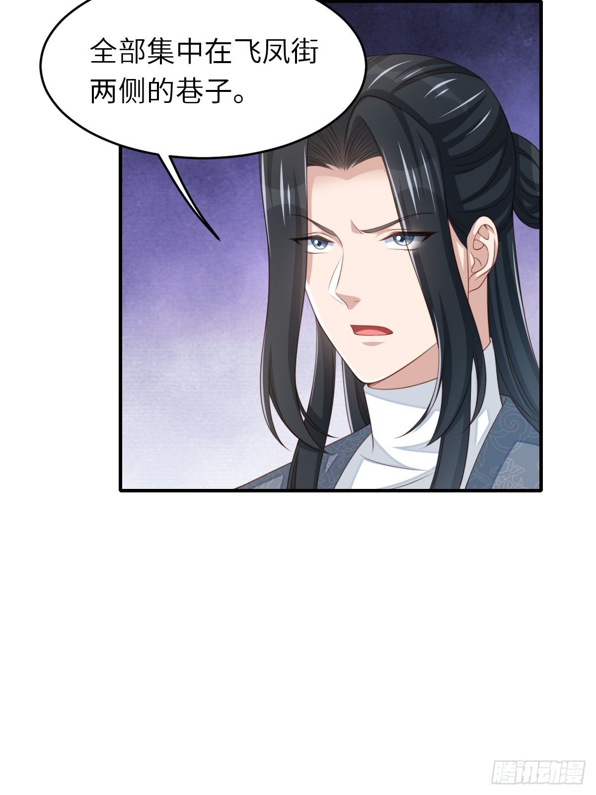 第55话 公主失踪33