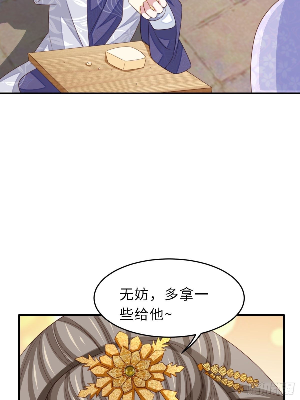第34话 我跑不动了，姐姐55