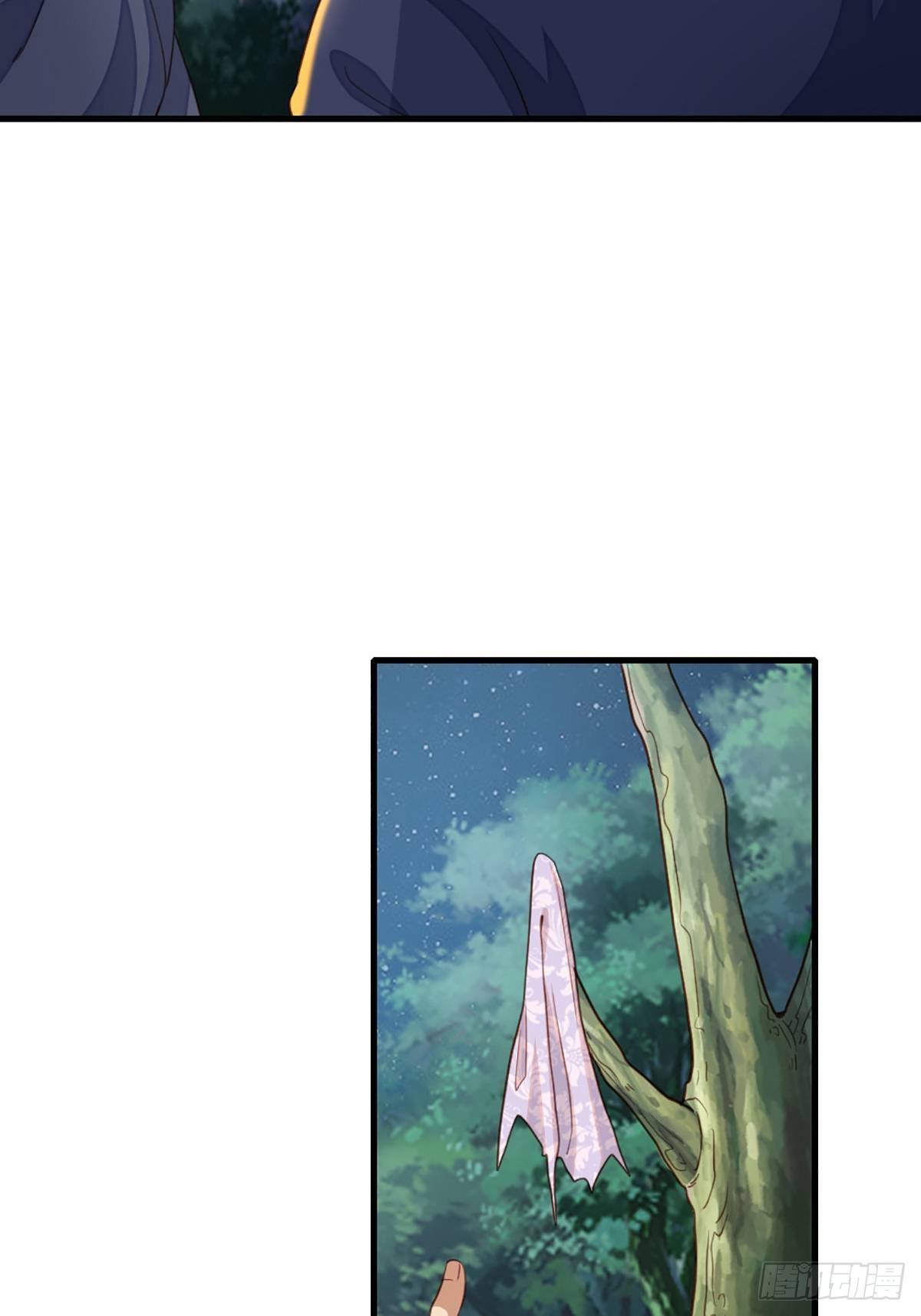 第4话 楚佩大人15
