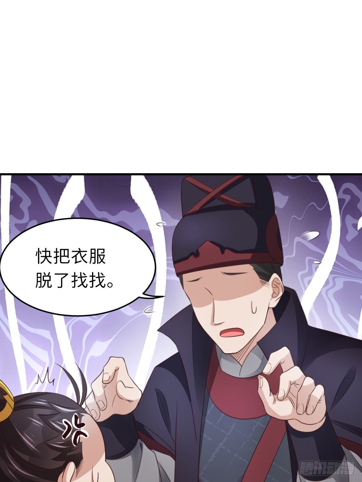 第19话 欺人太甚60