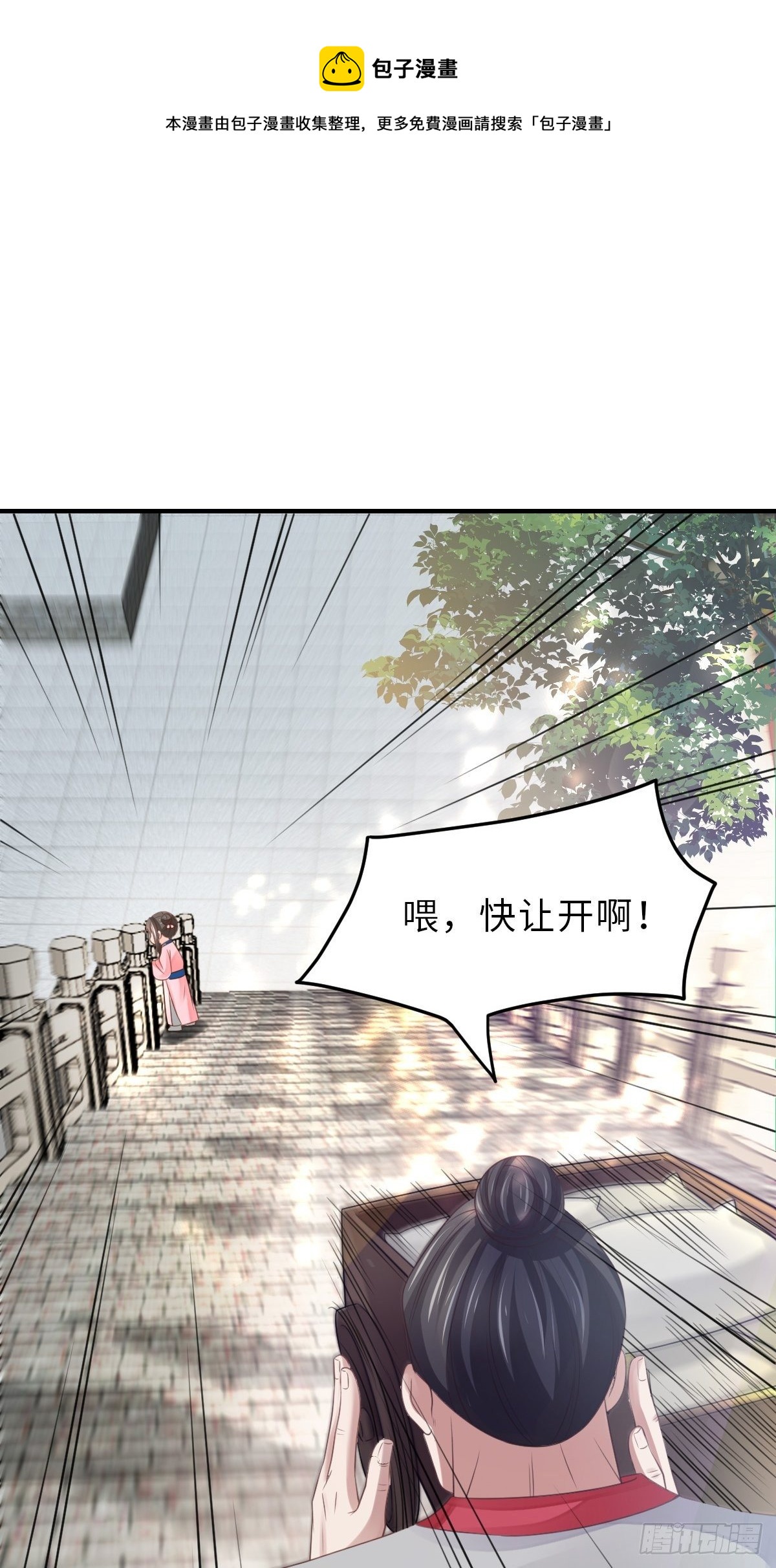 第37话  我来接你了，姐姐56