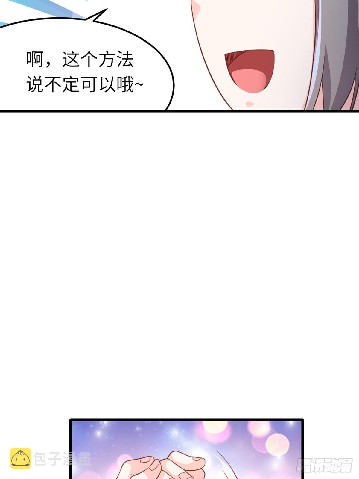第12话 街市庆典52
