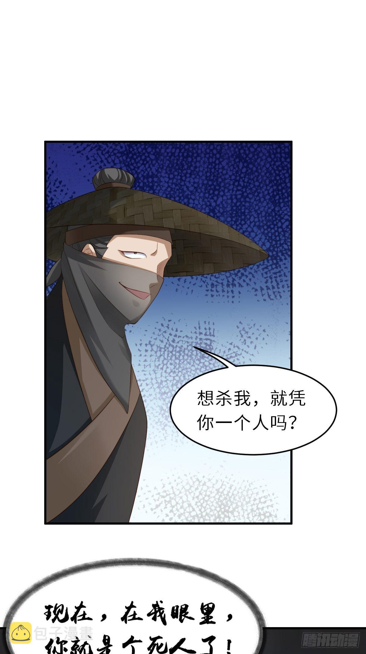 第41话 徽鸣黑化66