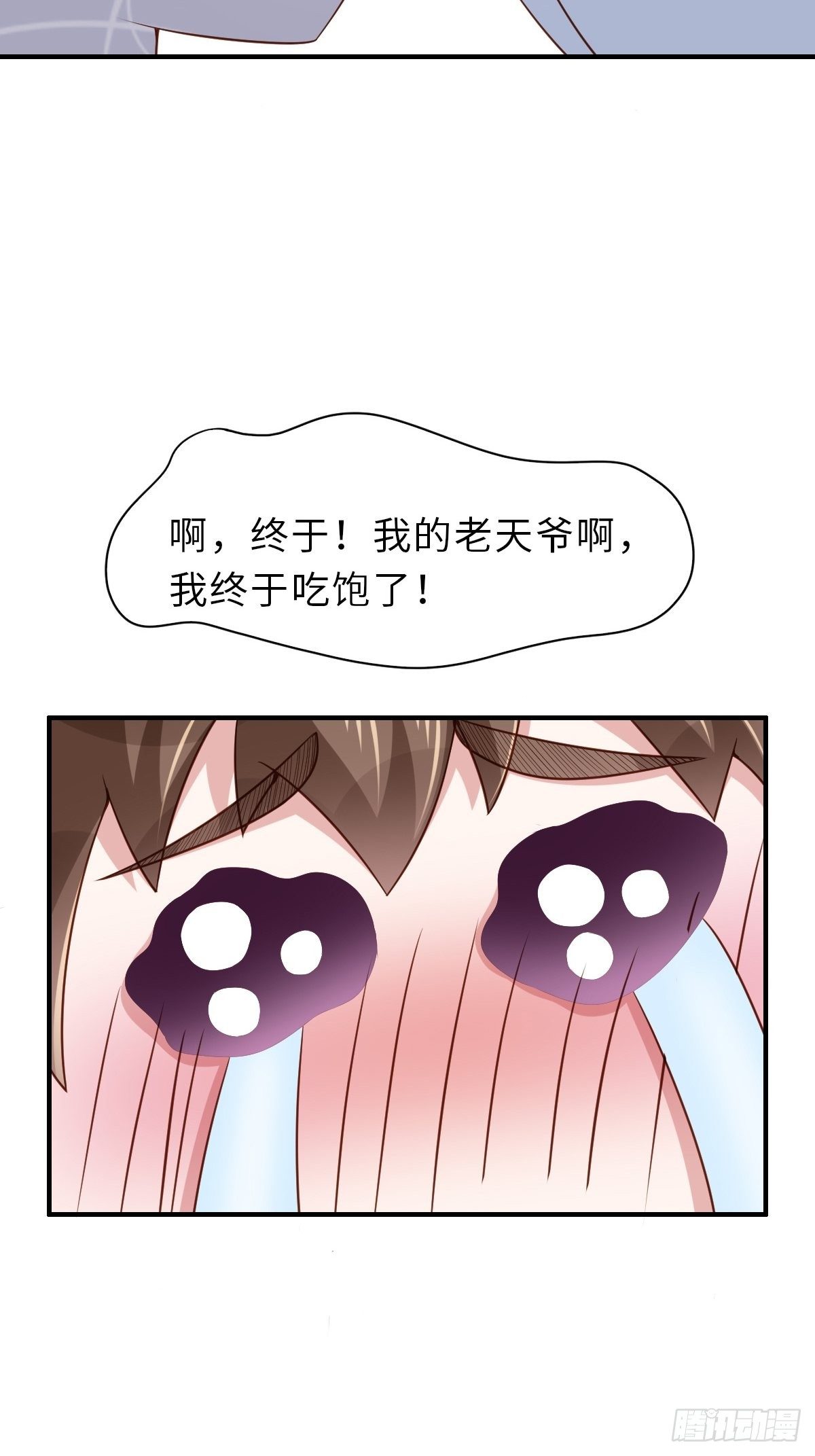第34话 我跑不动了，姐姐74
