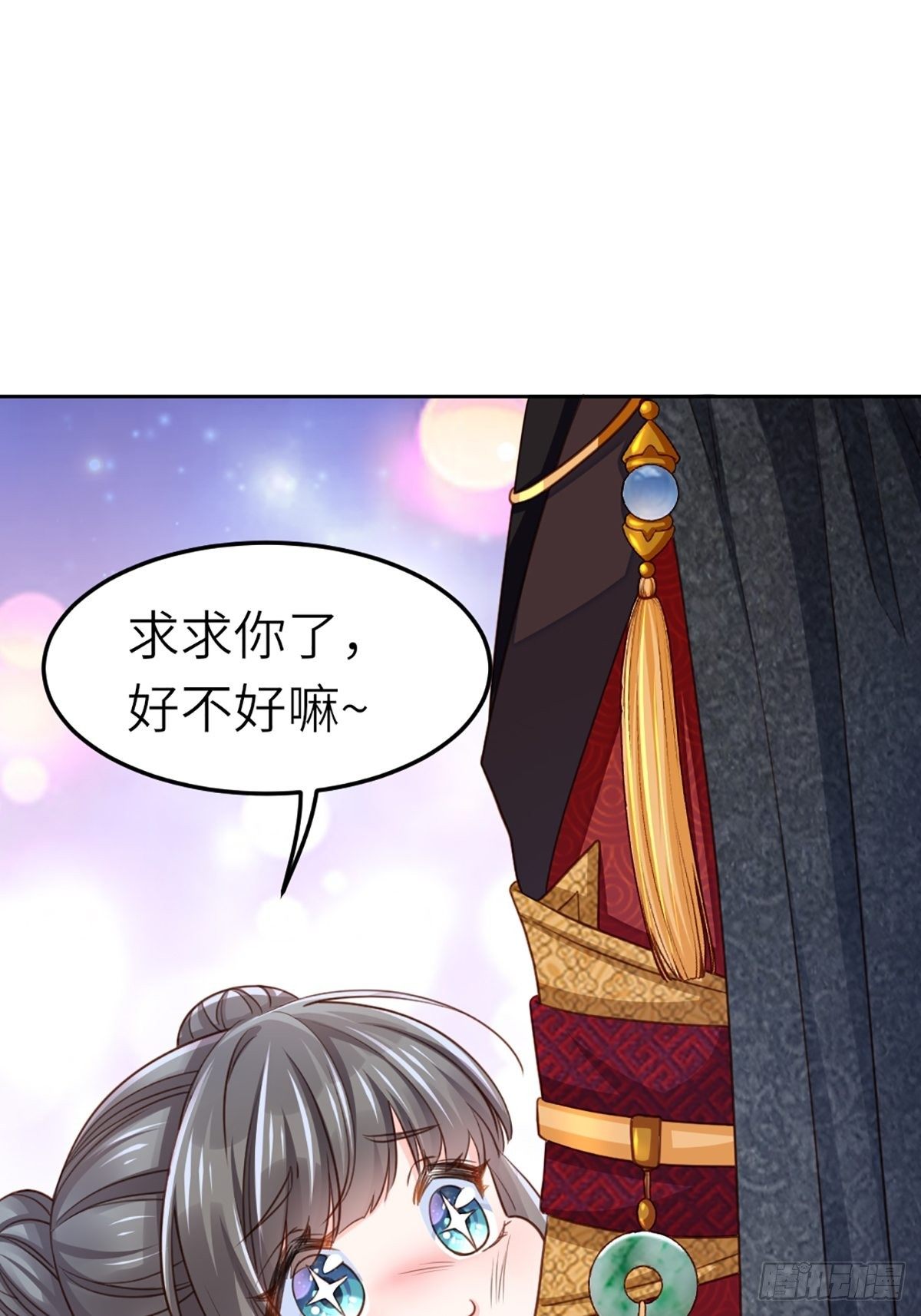 第11话 我要入宫62