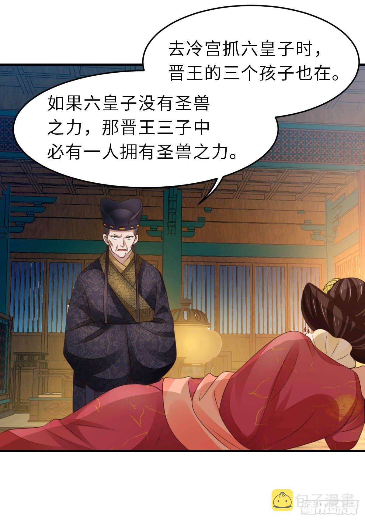第26话 姐姐，我走了53