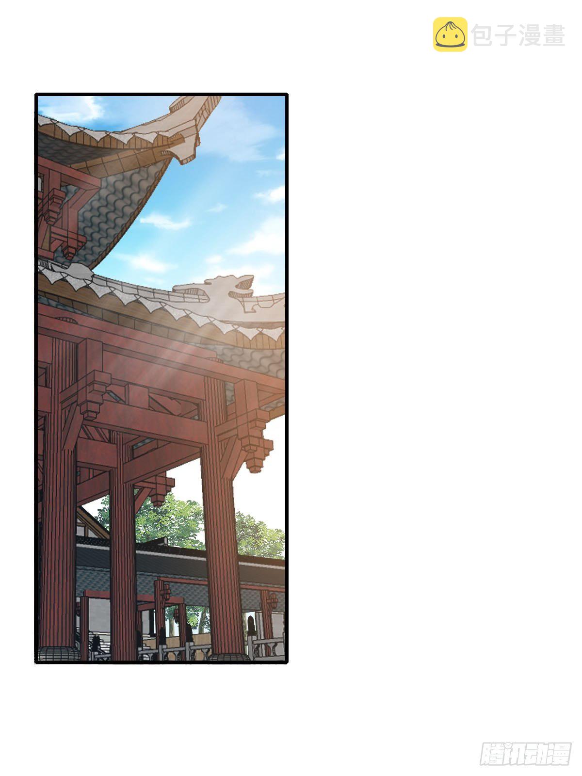 第19话 欺人太甚78