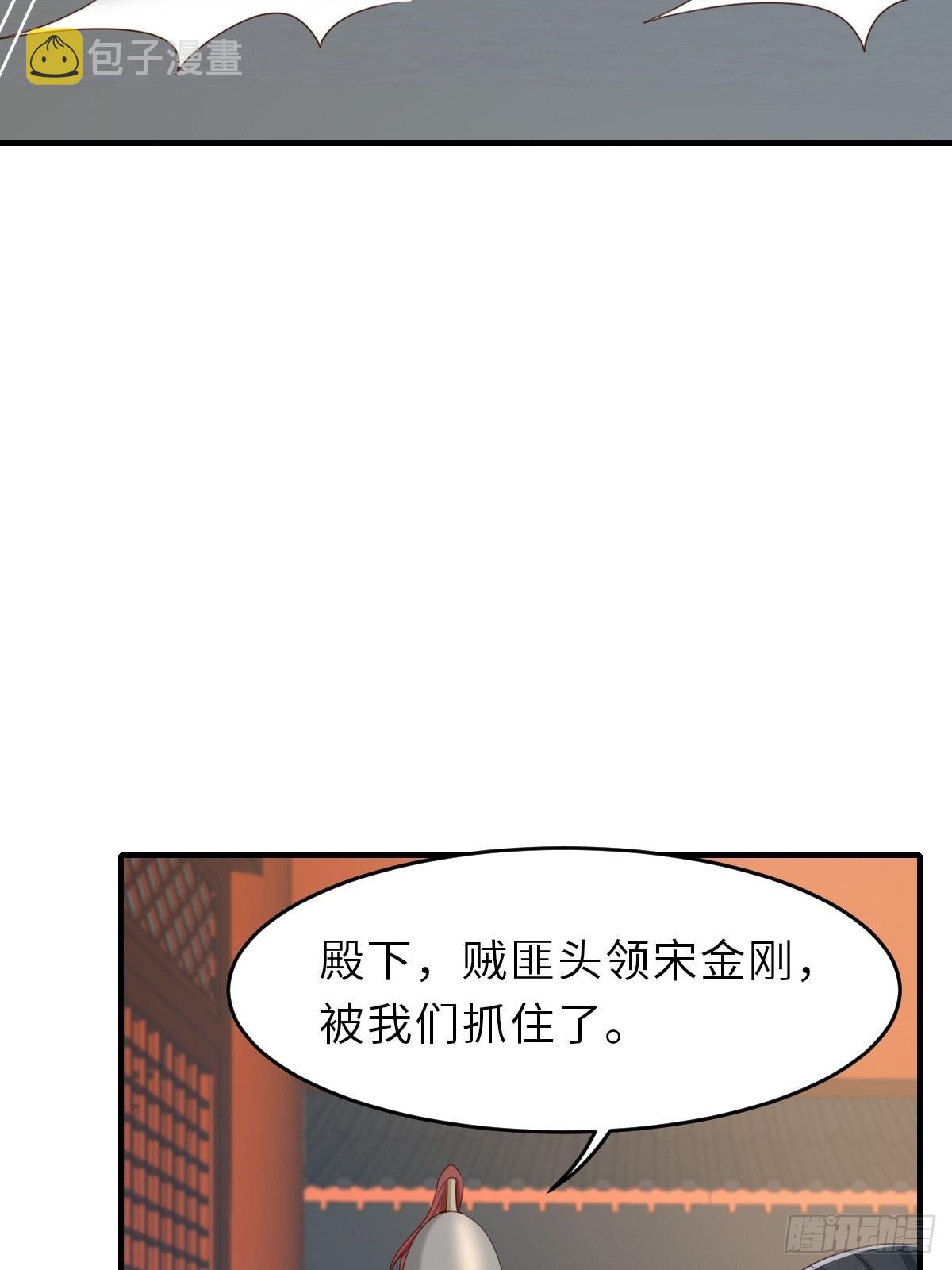 第51话  你在做什麽39