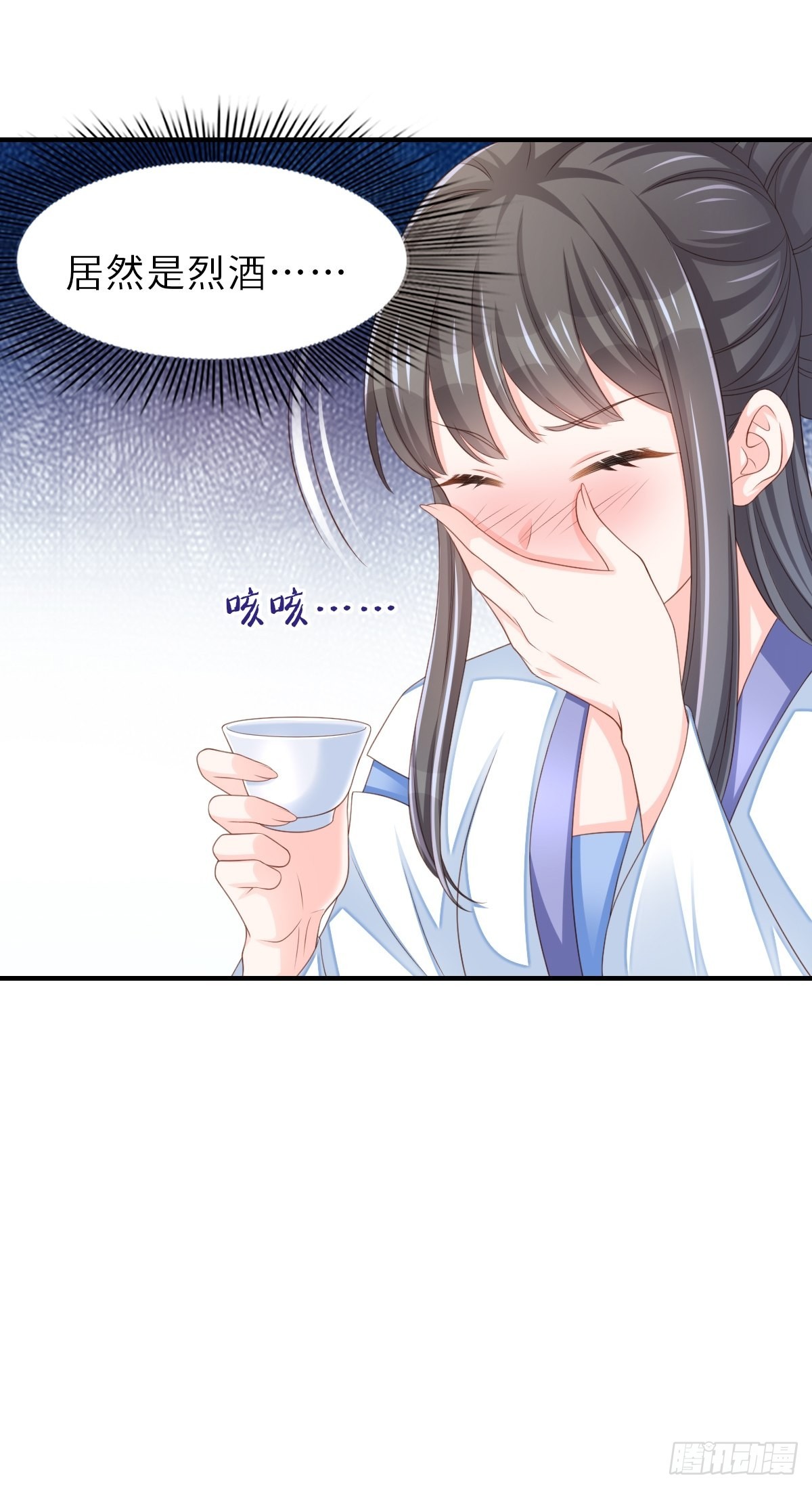 第49话 我来替她喝27