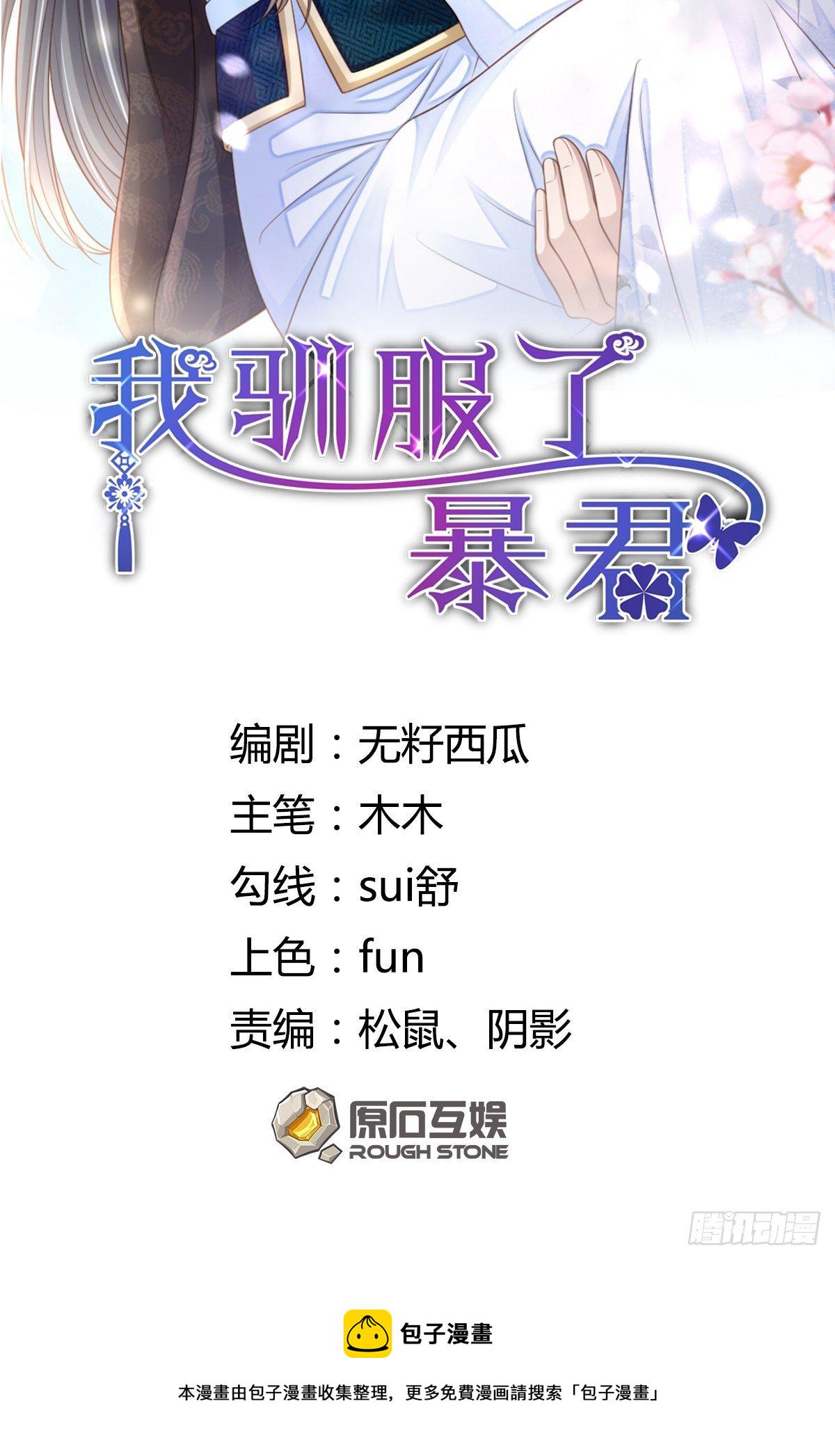 第37话  我来接你了，姐姐1