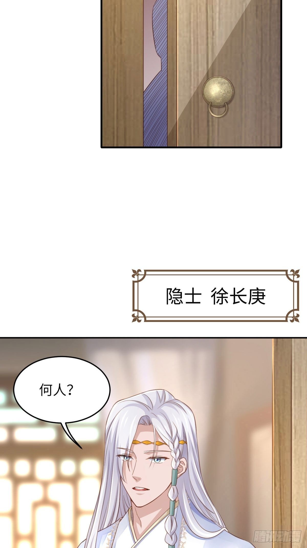 第15话 别这麽绝情40