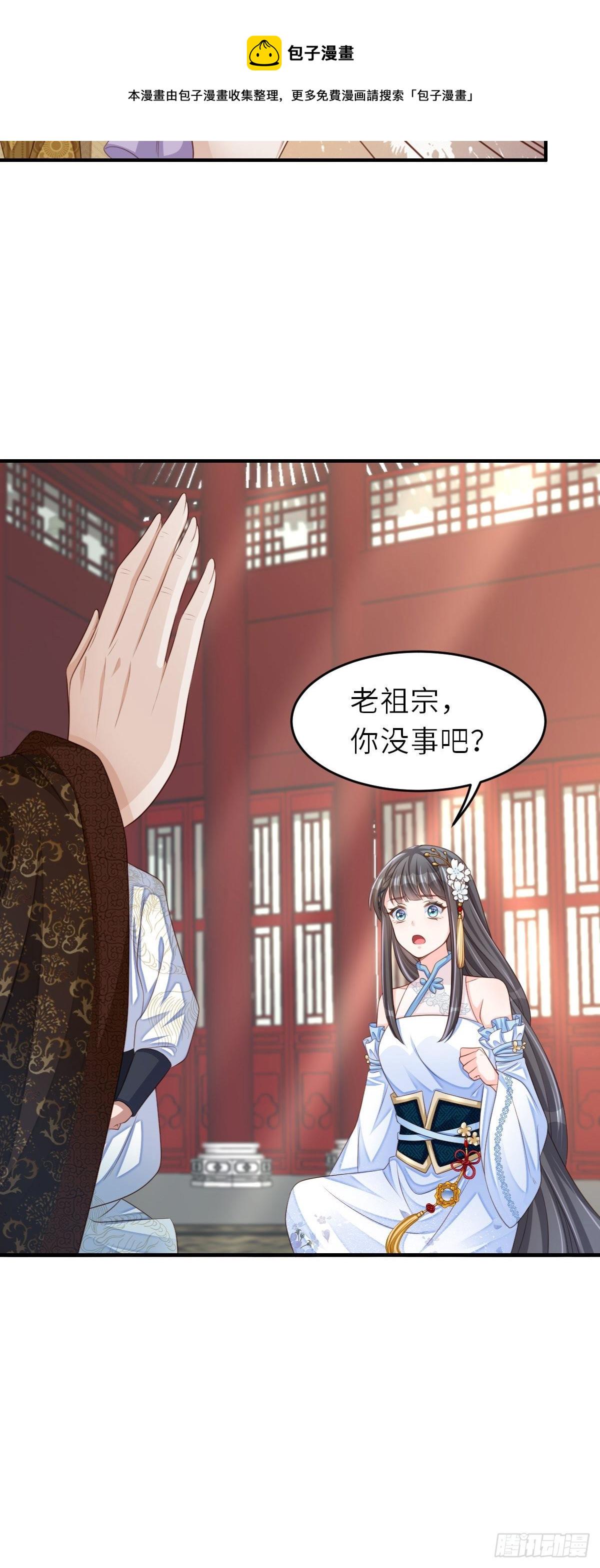 第38话  再起波澜37