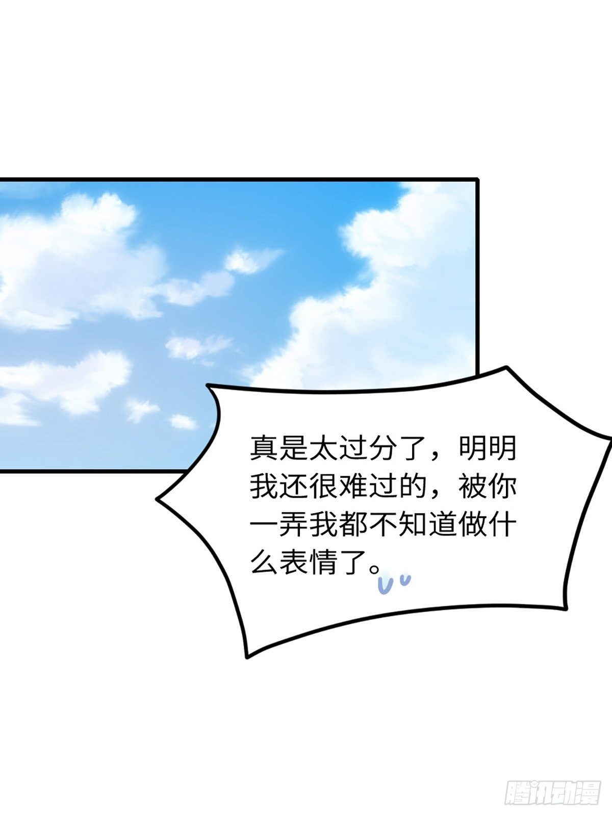第7话 云间花海52