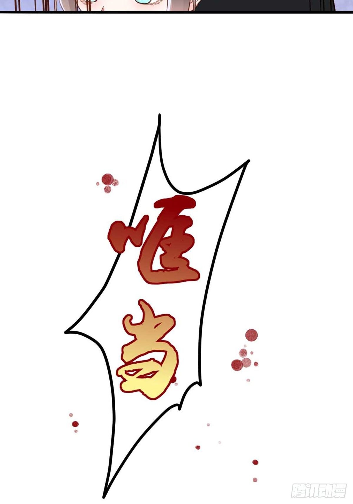 第4话 楚佩大人62