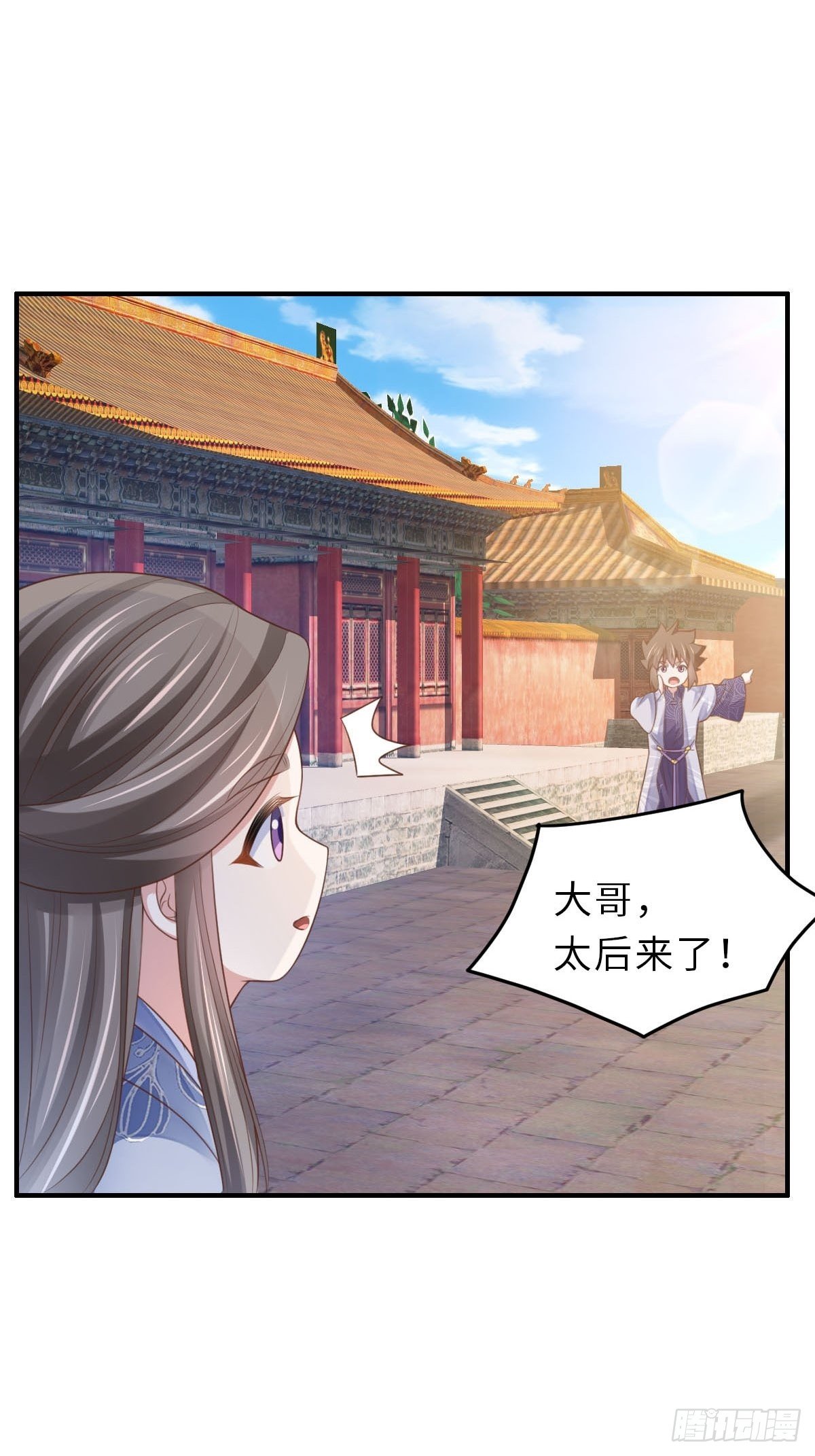 第34话 我跑不动了，姐姐27