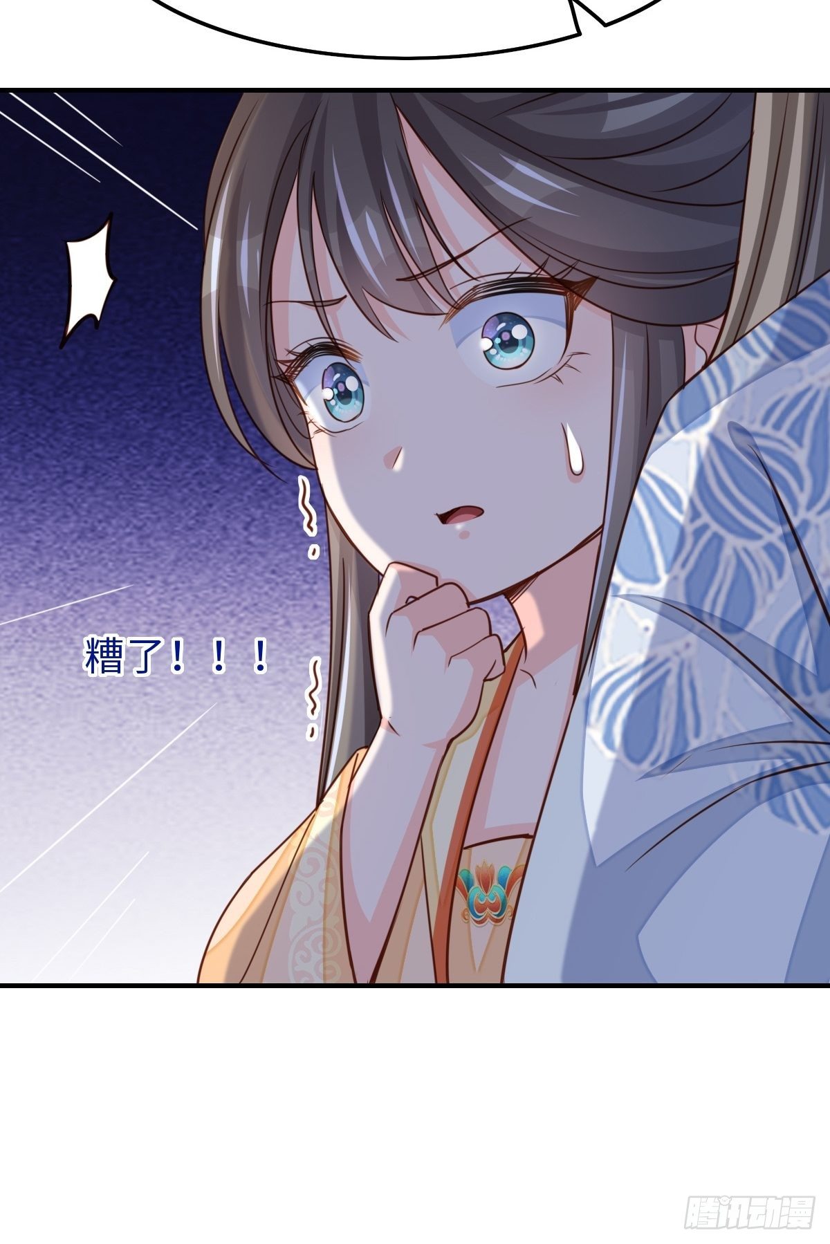 第25话 危机来临97