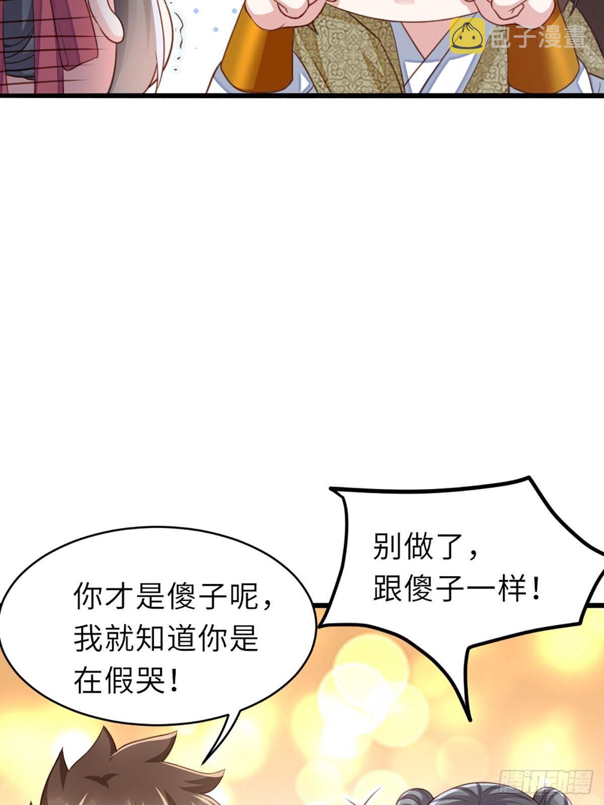 第7话 云间花海45