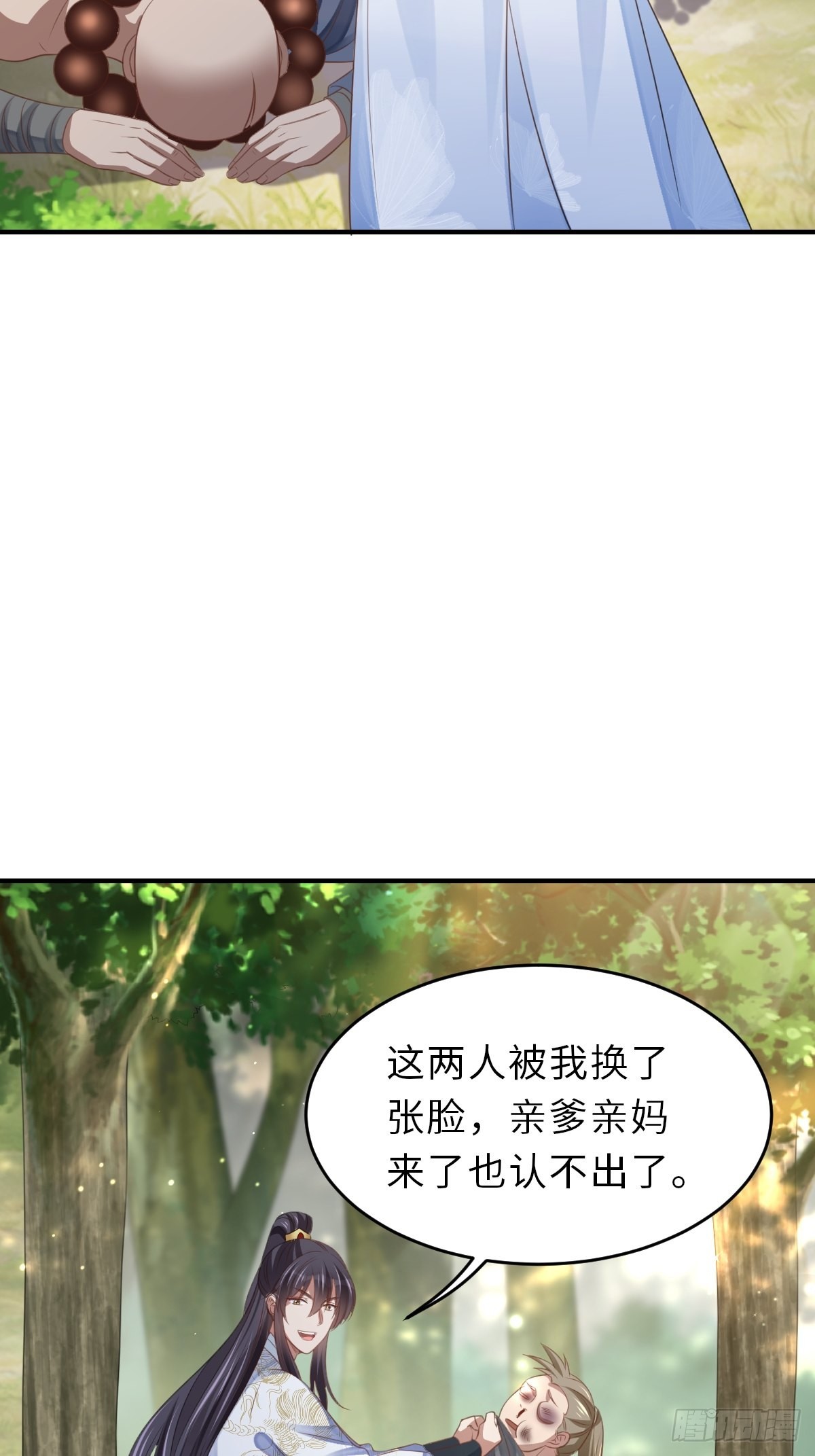 第46话  营救公主45