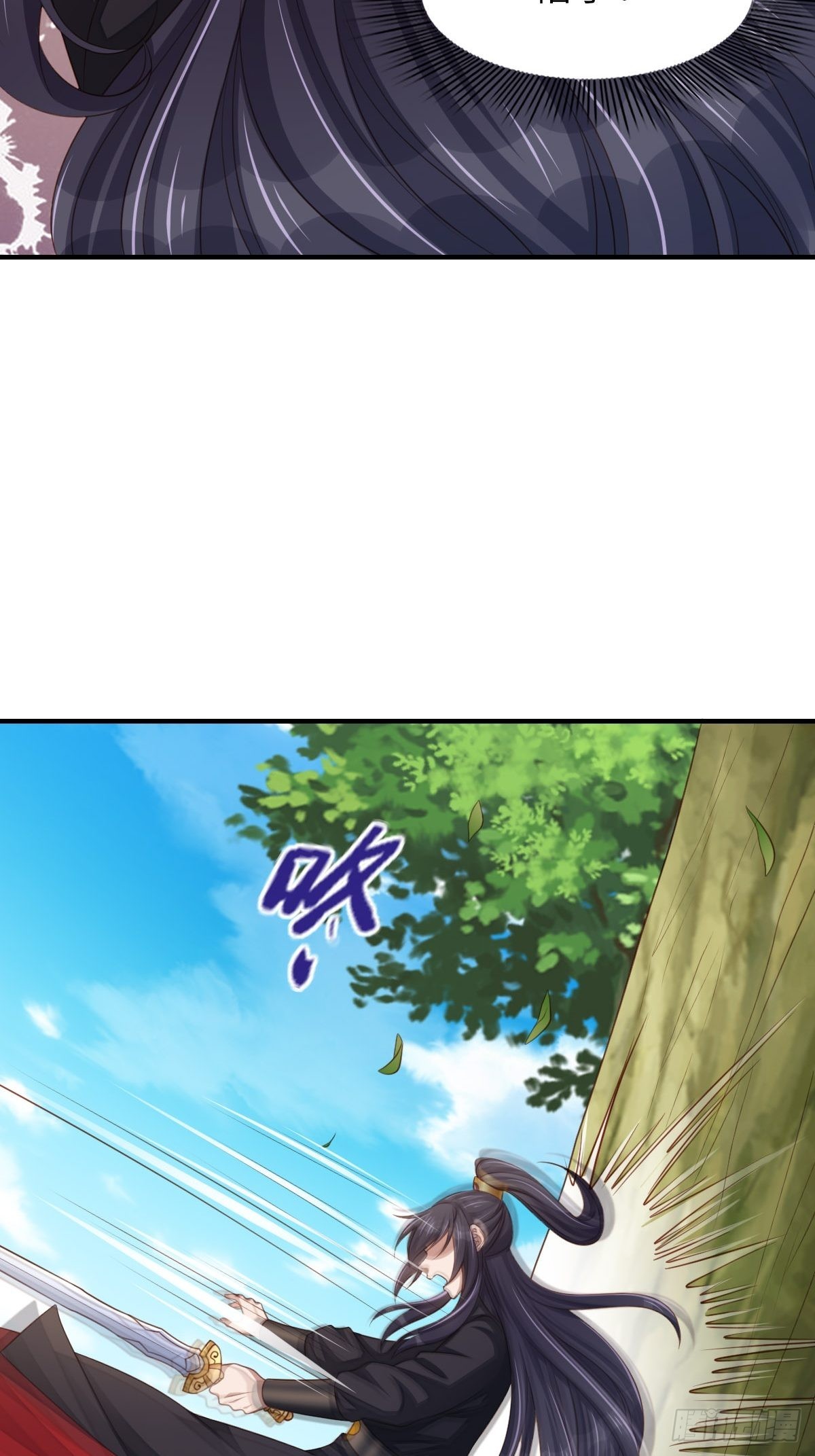 第41话 徽鸣黑化17