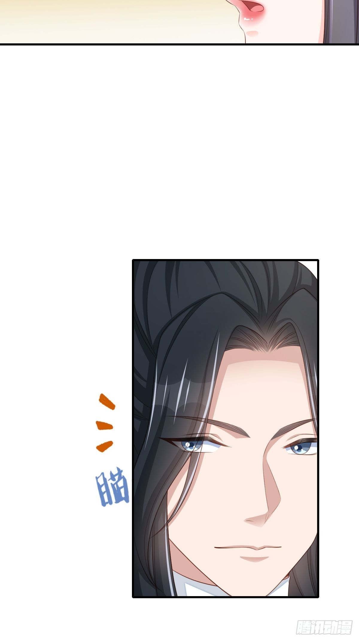 第48话 东齐二皇子41