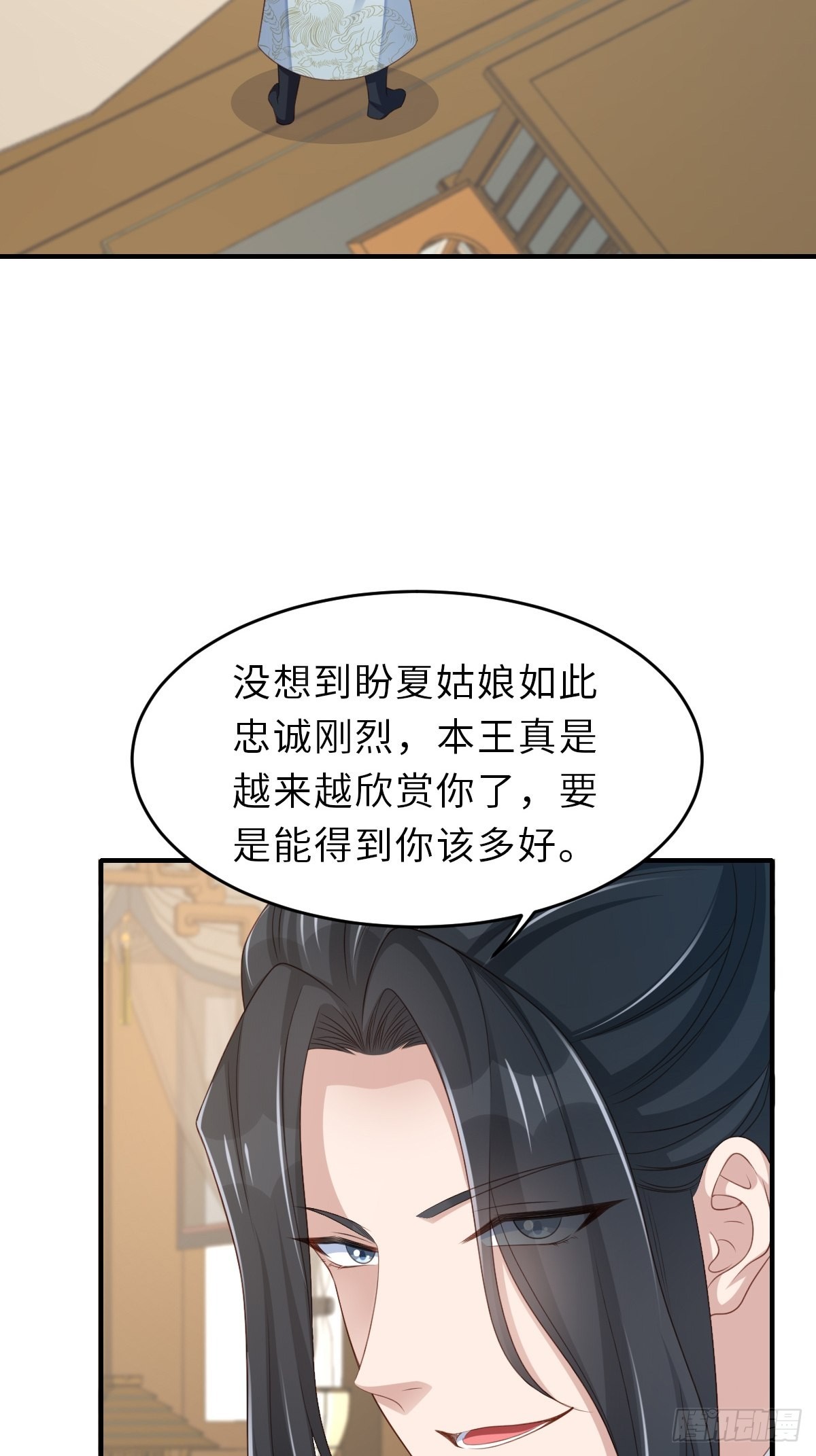 第50话 要你多事！4