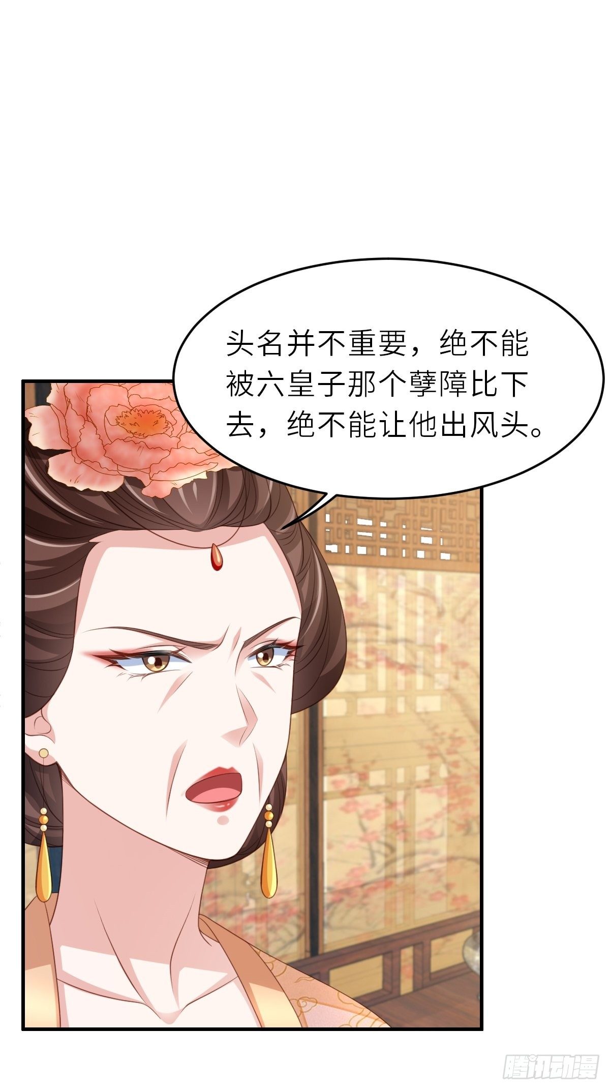 第38话  再起波澜55