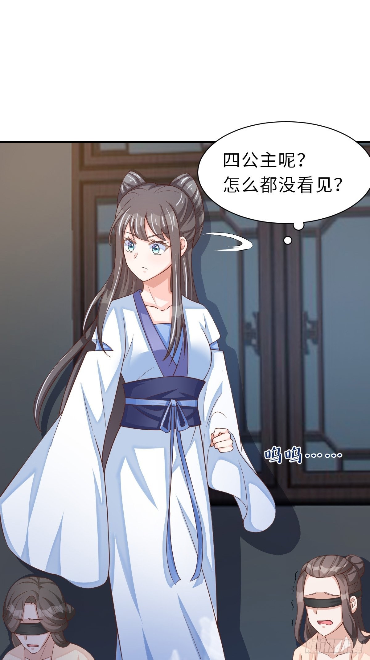 第57话 明夜危68