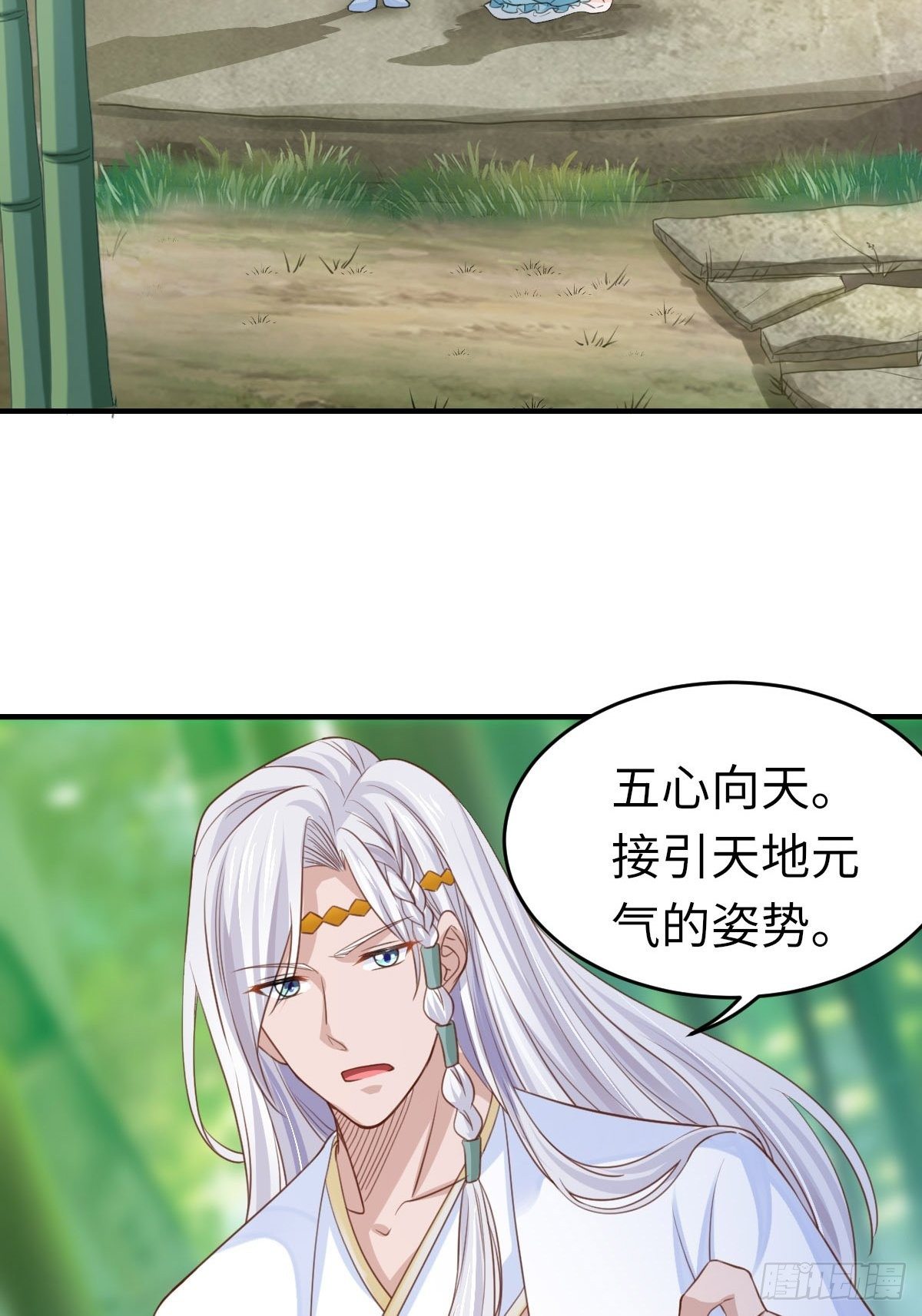 第16话 天选之子51