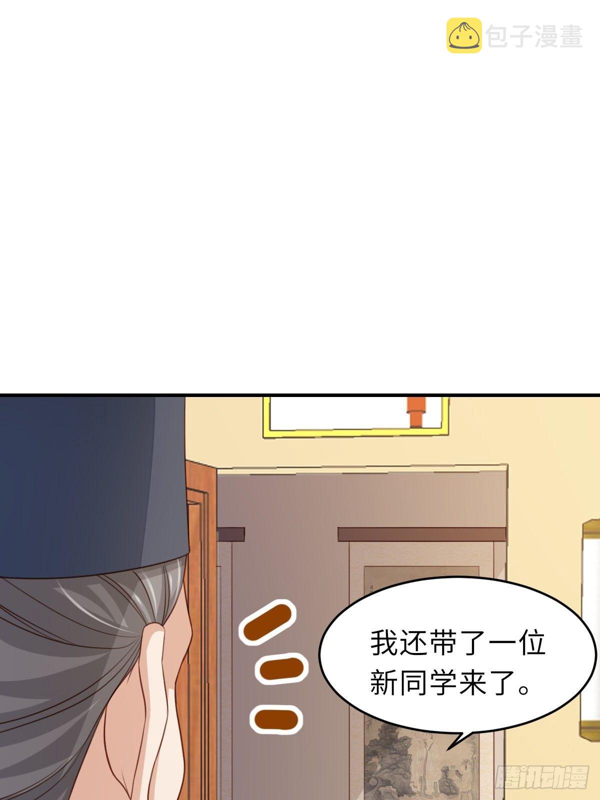 第22话 拜明夜姐姐爲师56