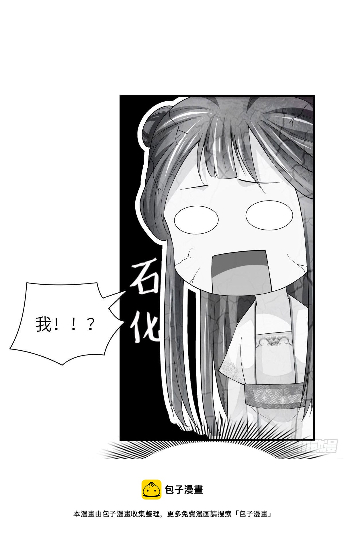 第36话 九年後24