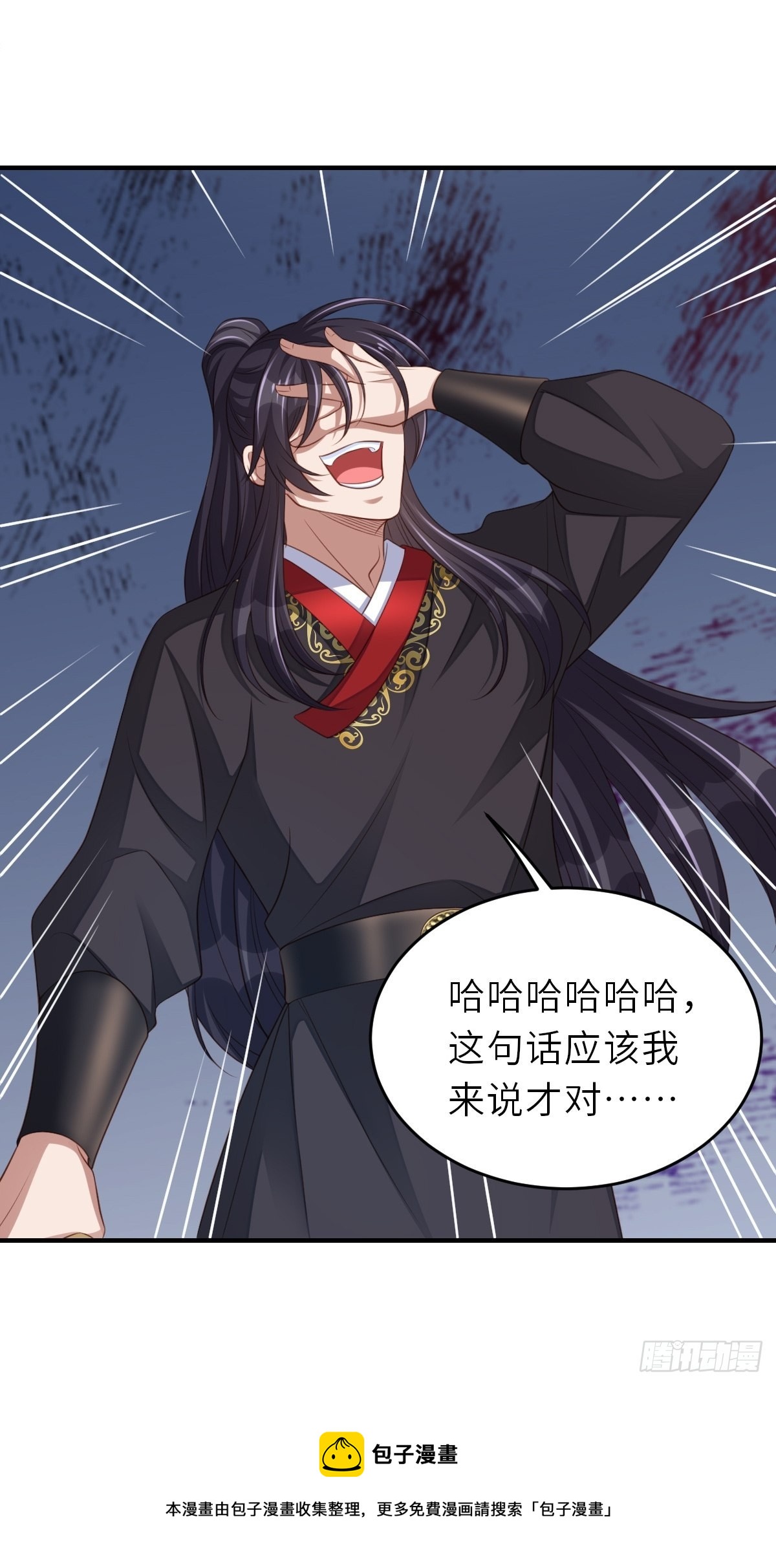 第41话 徽鸣黑化64