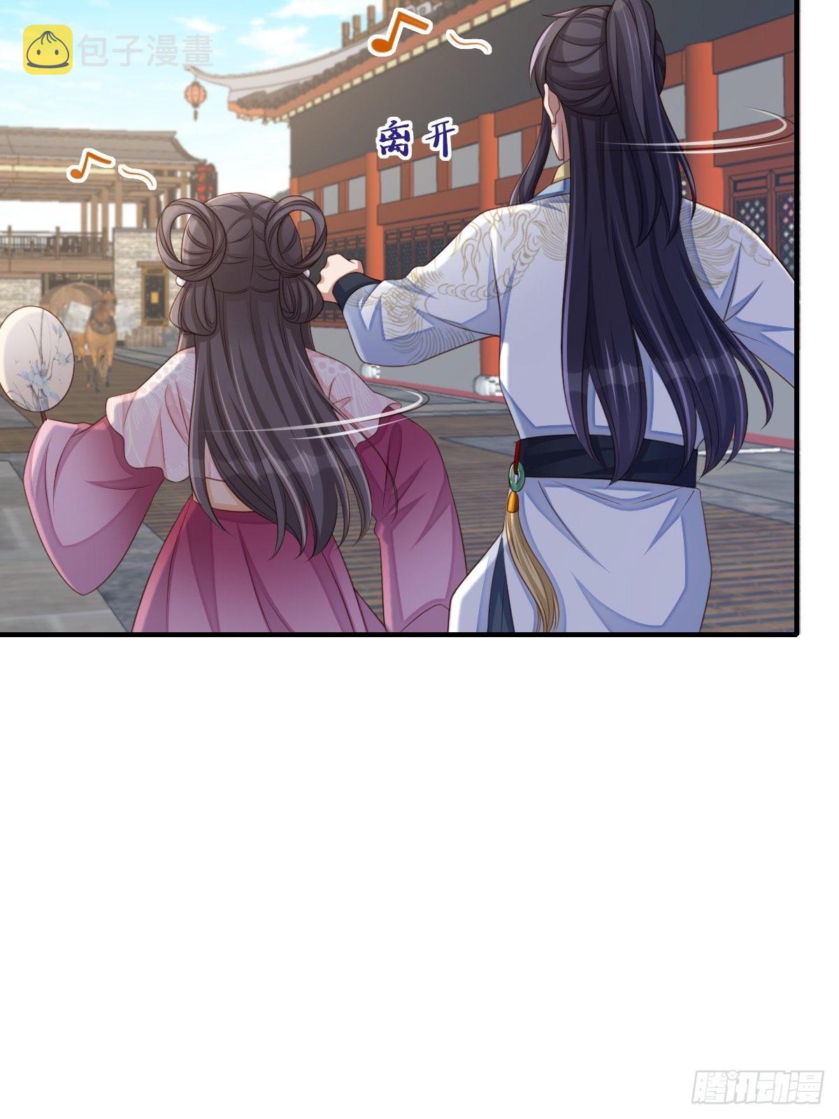 第54话 砍价高手30