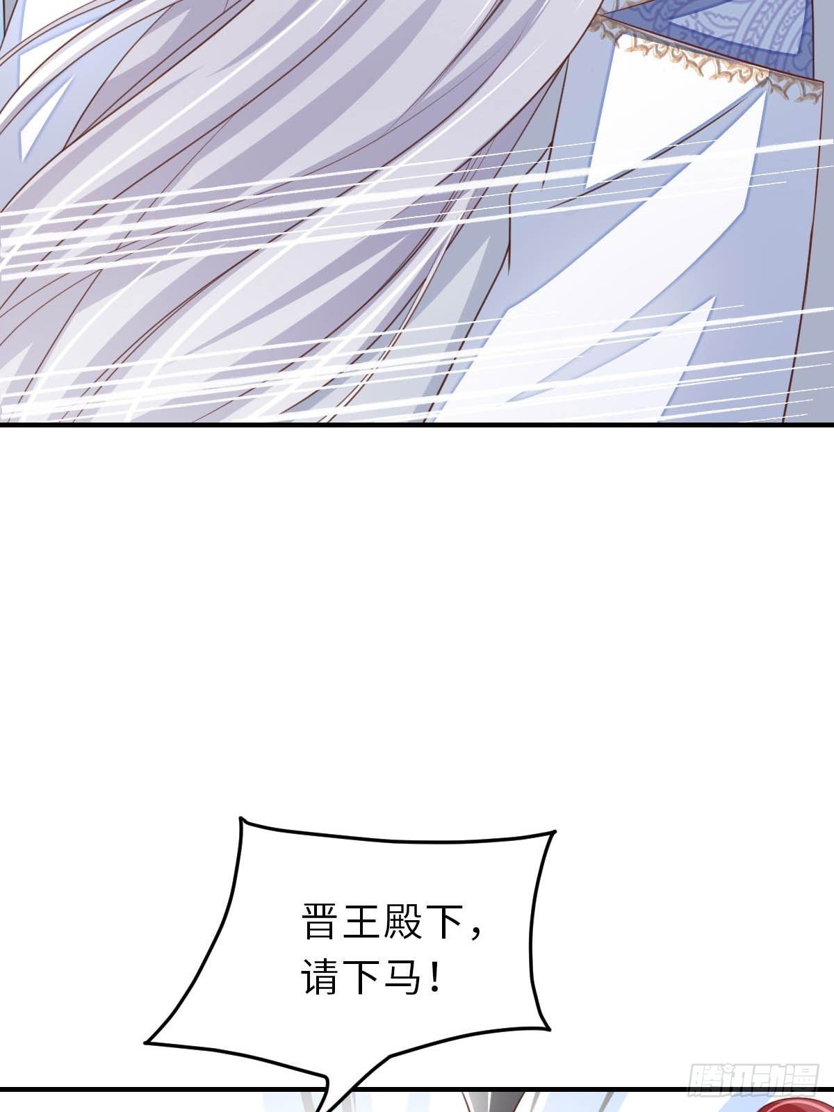 第29话 强闯圣术司19