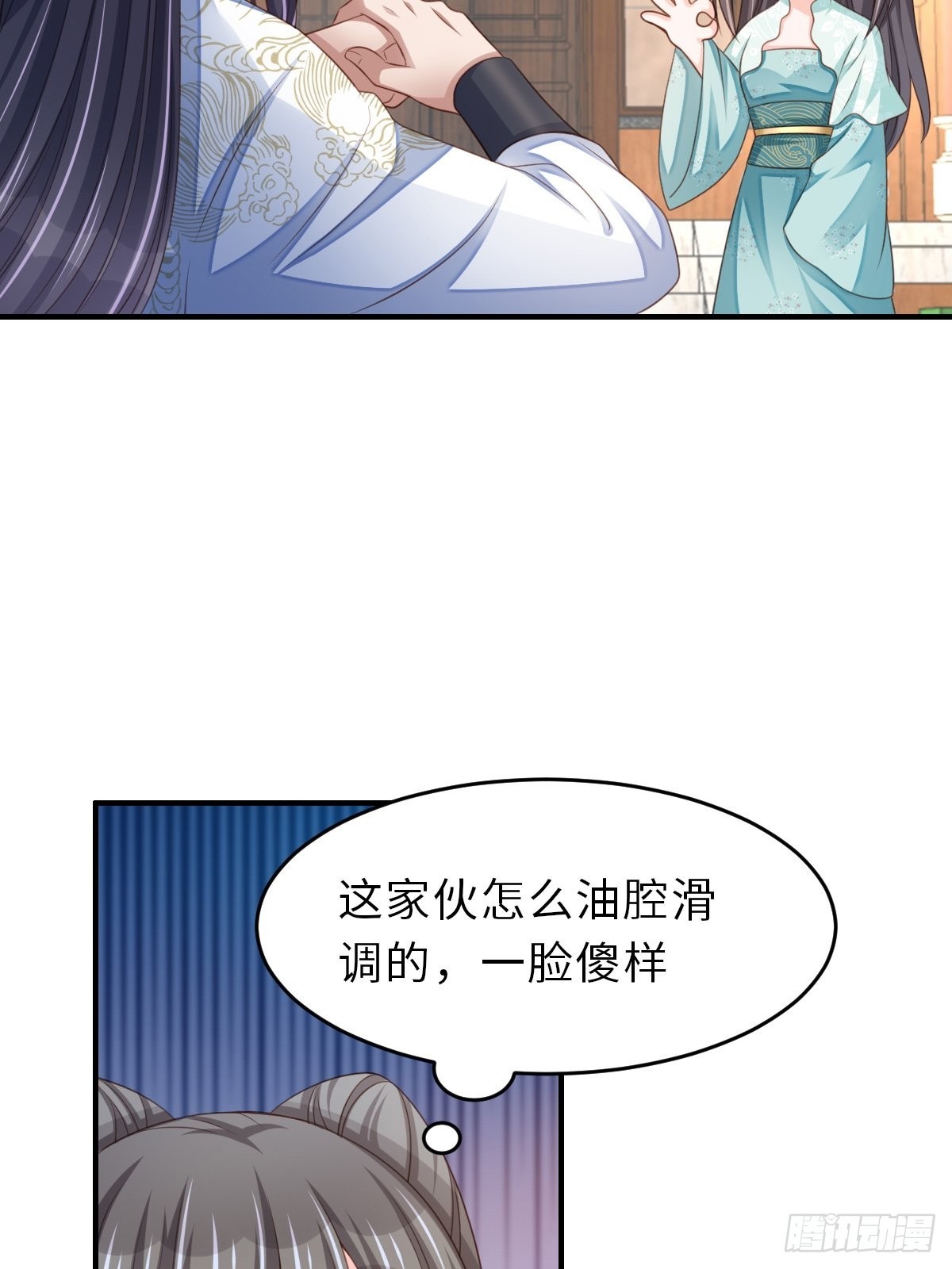 第47话 刺杀31