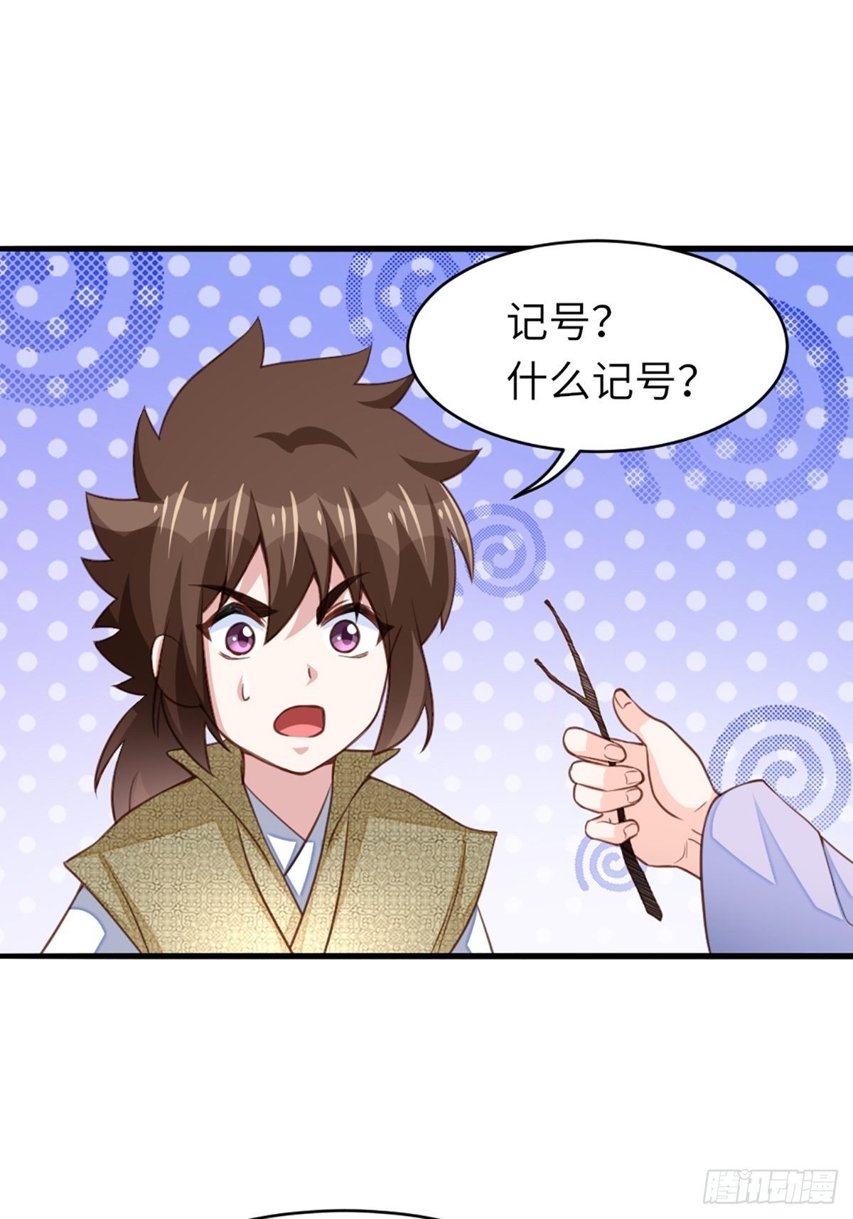 第9话 大轩杀神64