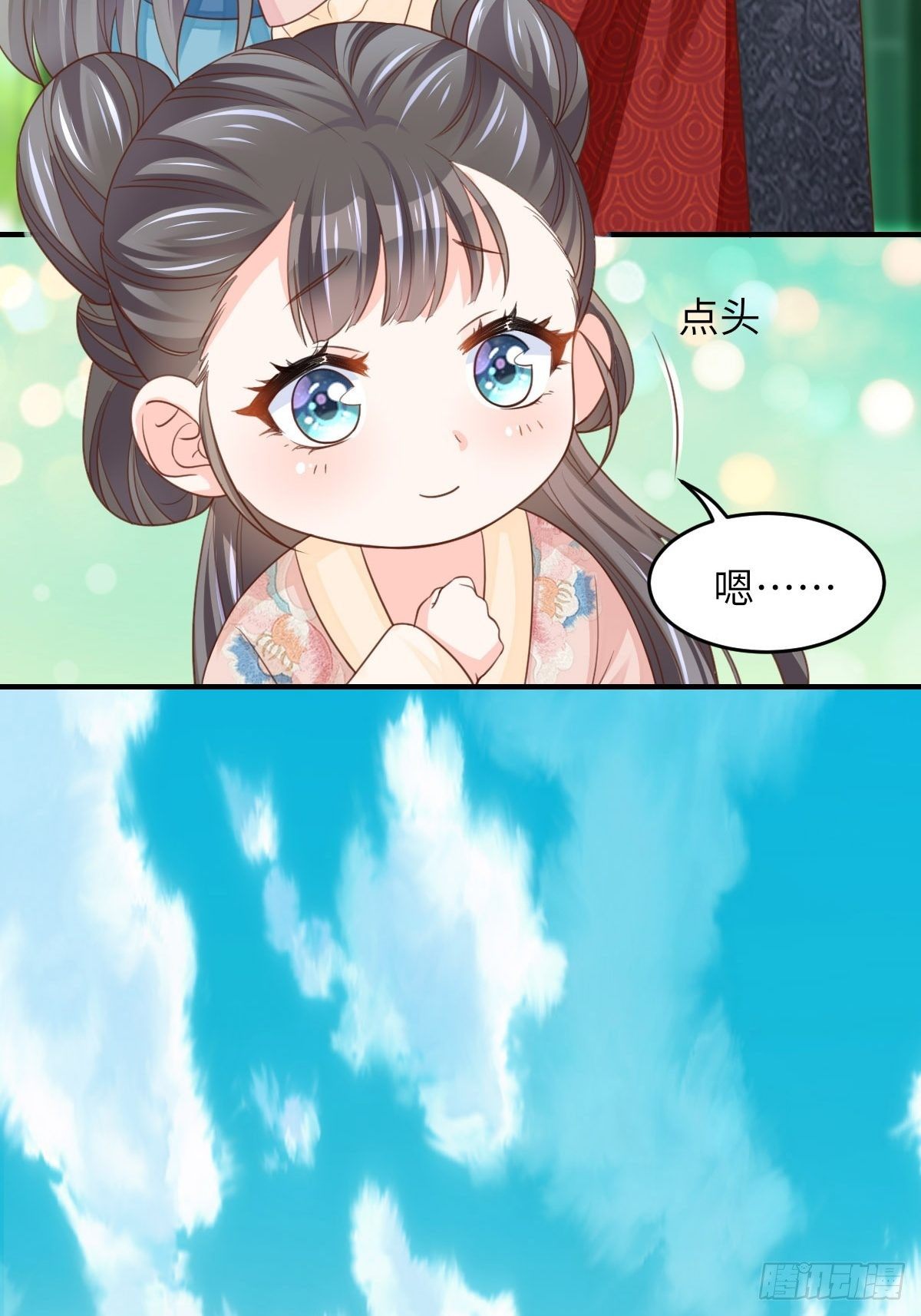 第16话 天选之子43