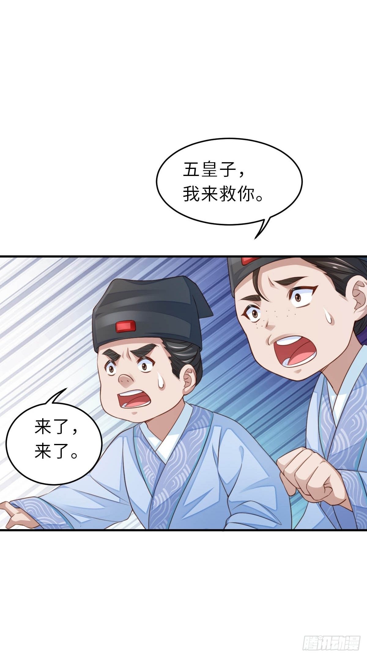 第23话 留下来陪我吧51