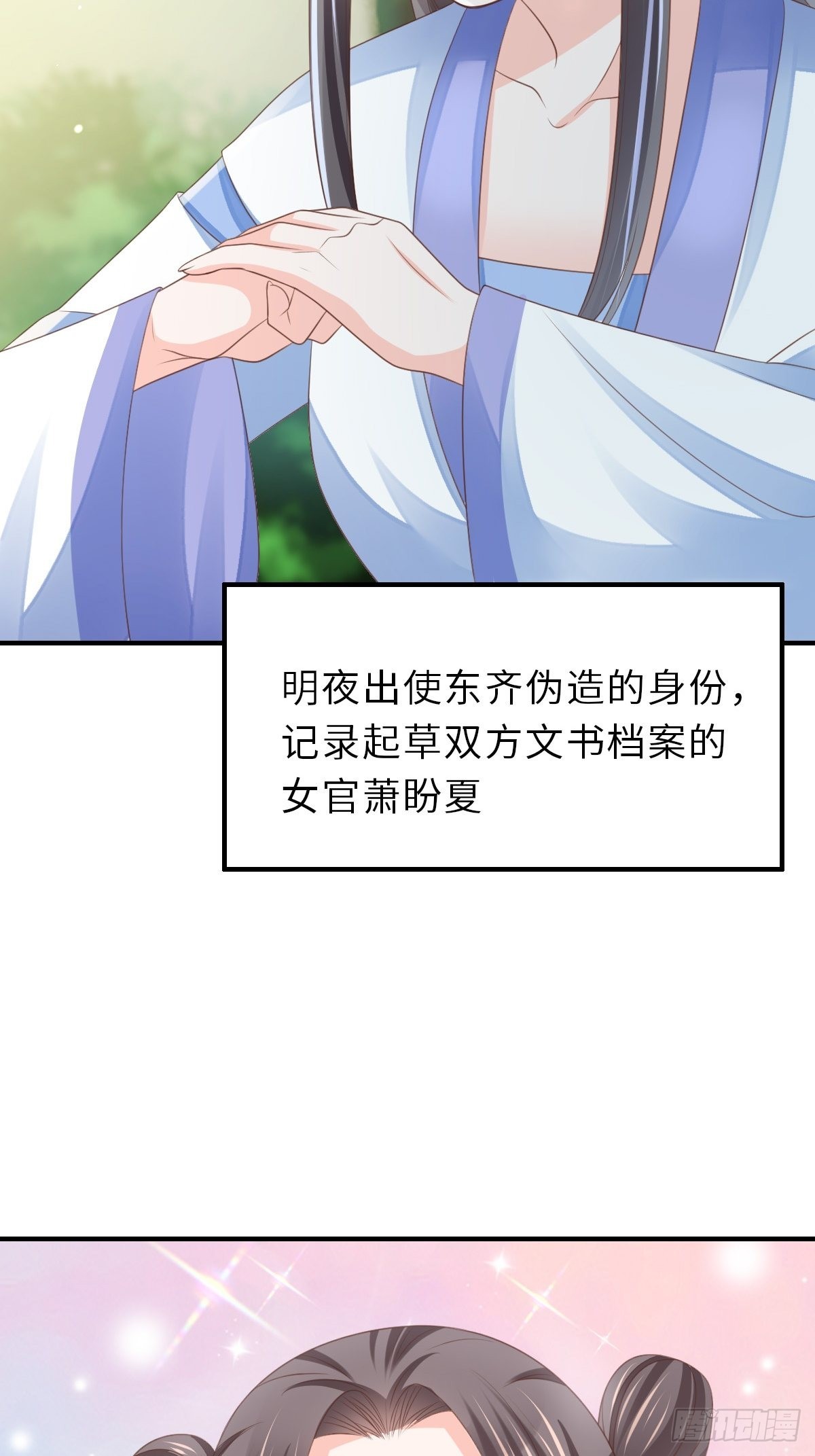 第46话  营救公主63