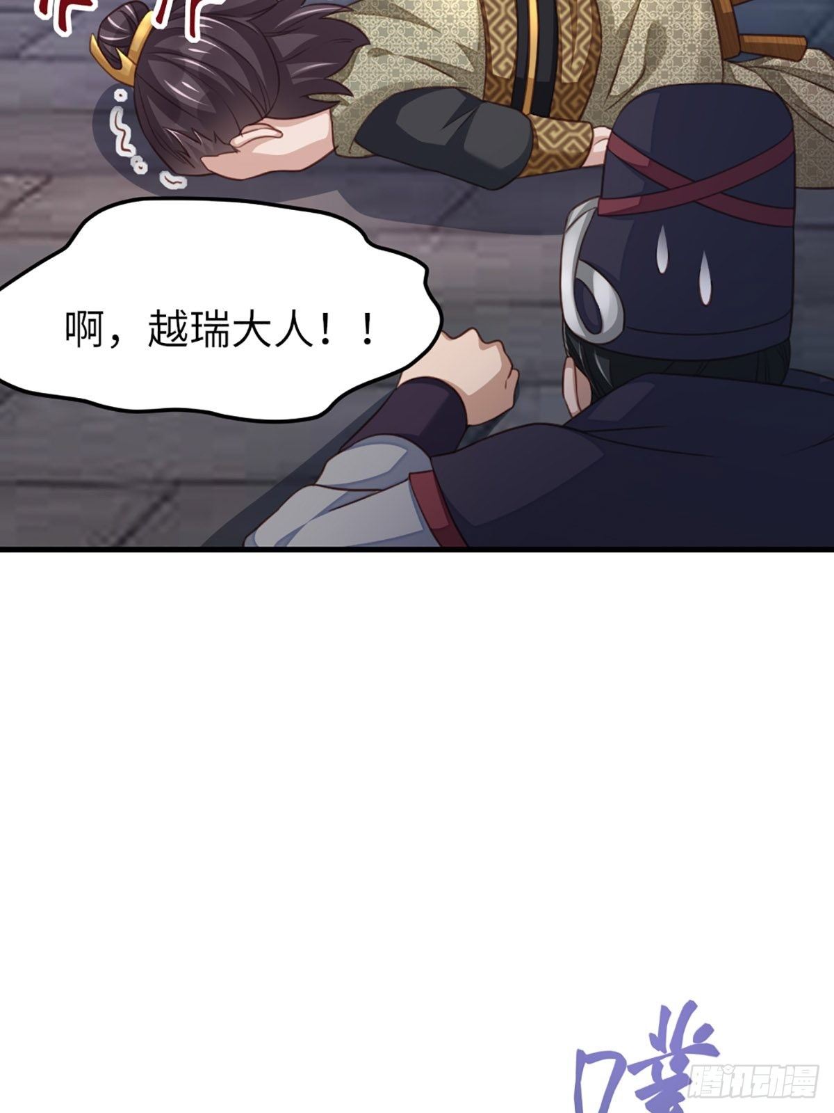 第14话 恶惩五皇子57